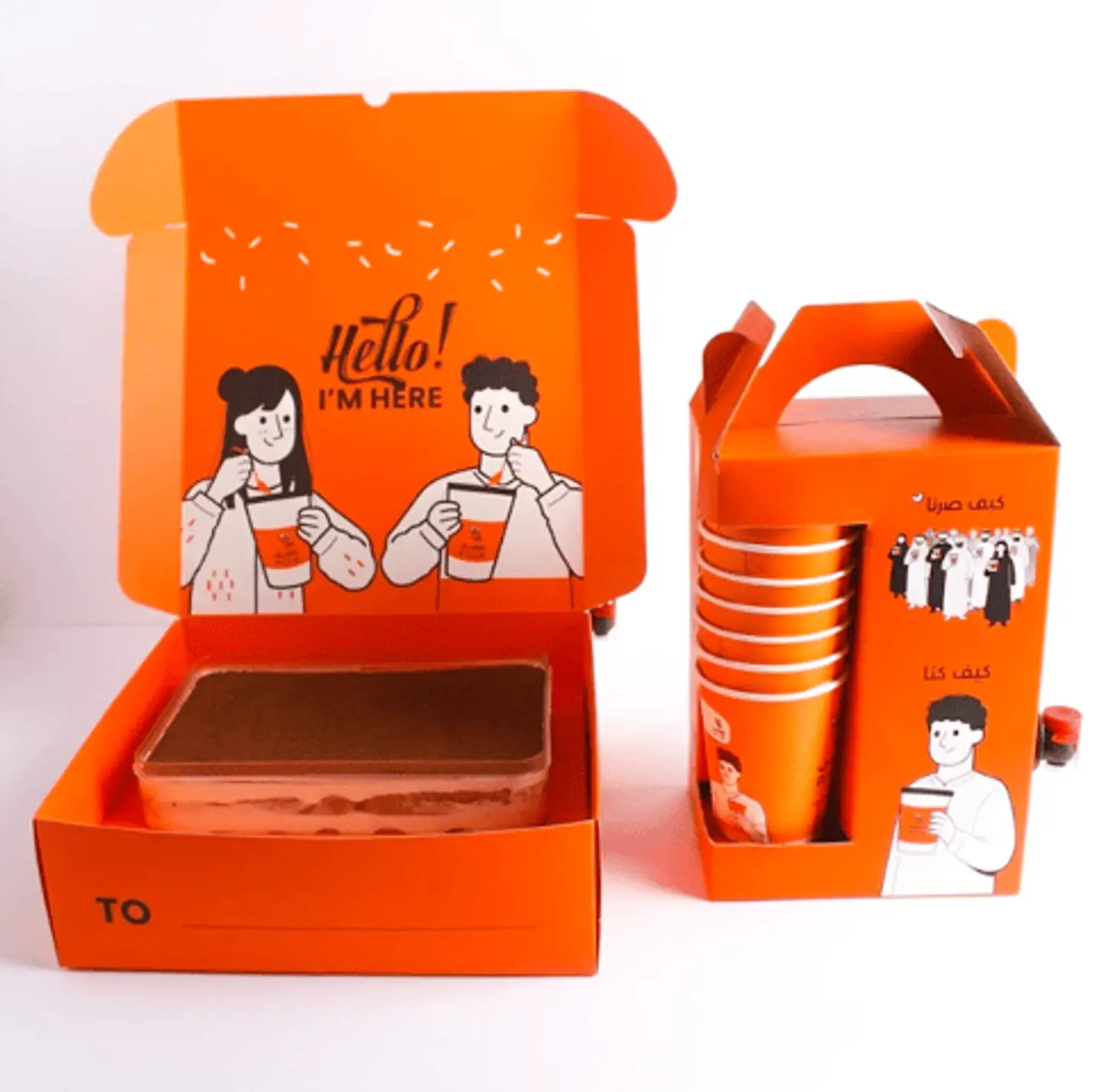 بوكس تراميسيو + بوكس 2 لتر قهوة اليوم