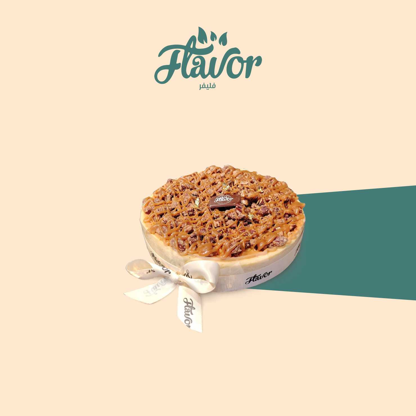 Cheese Pecan Cake