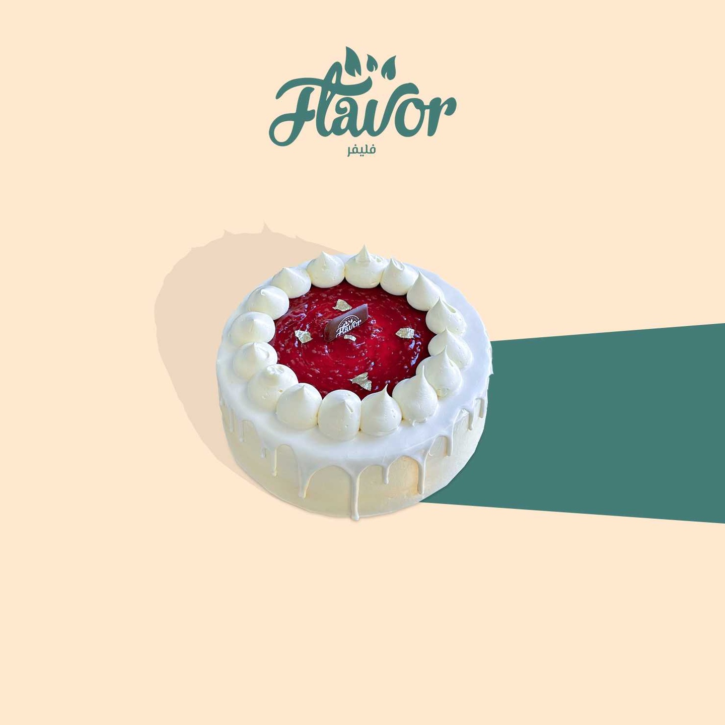 كيك روز بيري