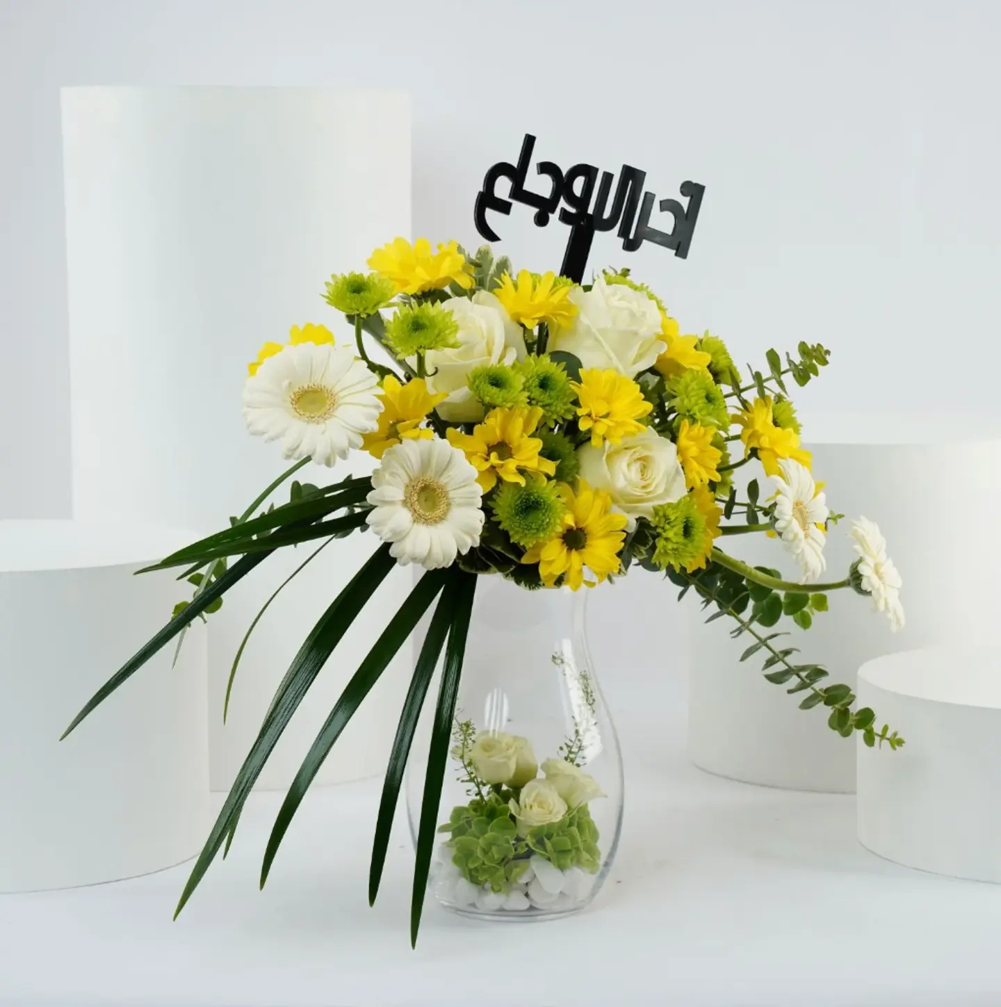 Get Well Soon Flower Arrangement