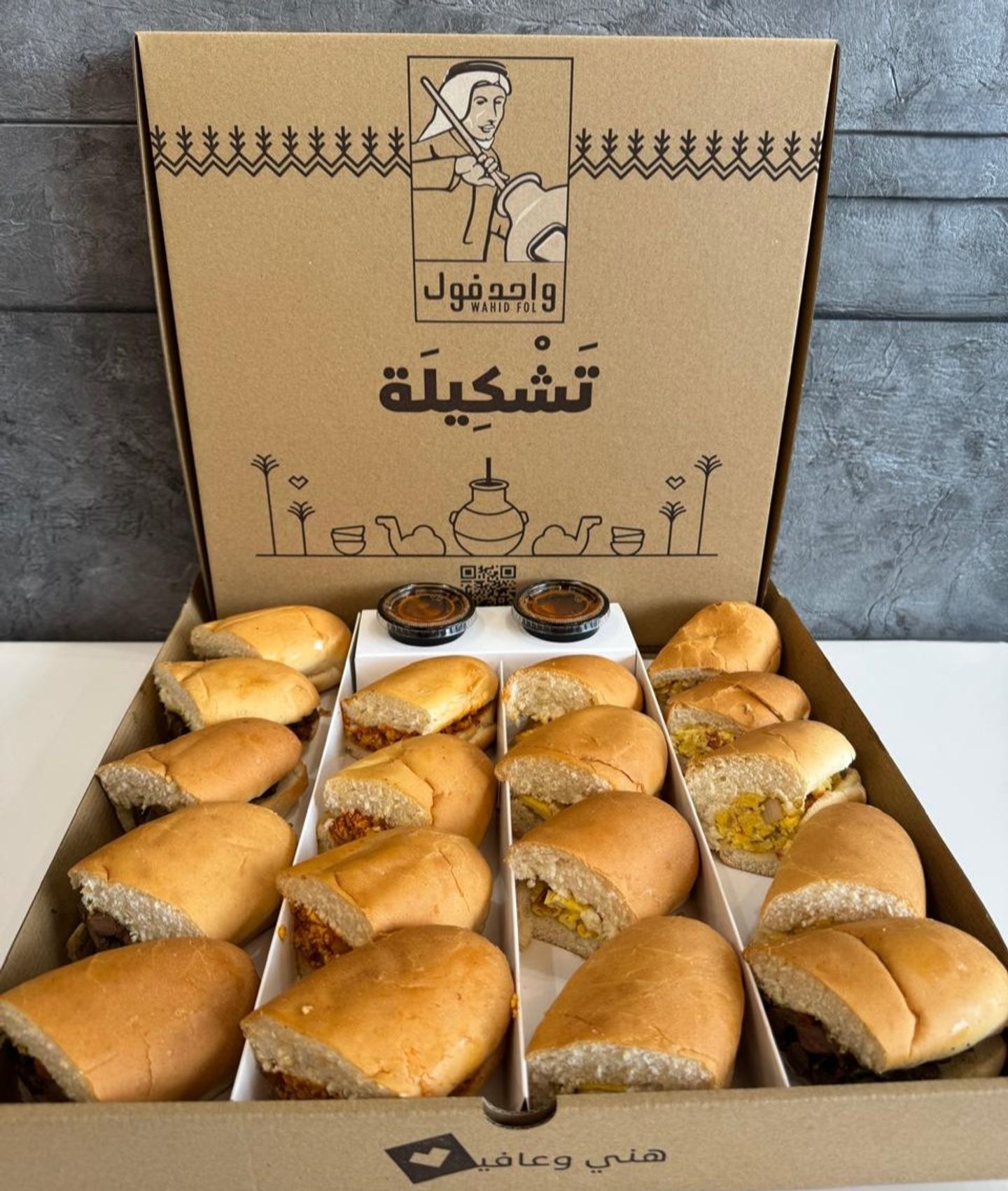 Sandwich Box