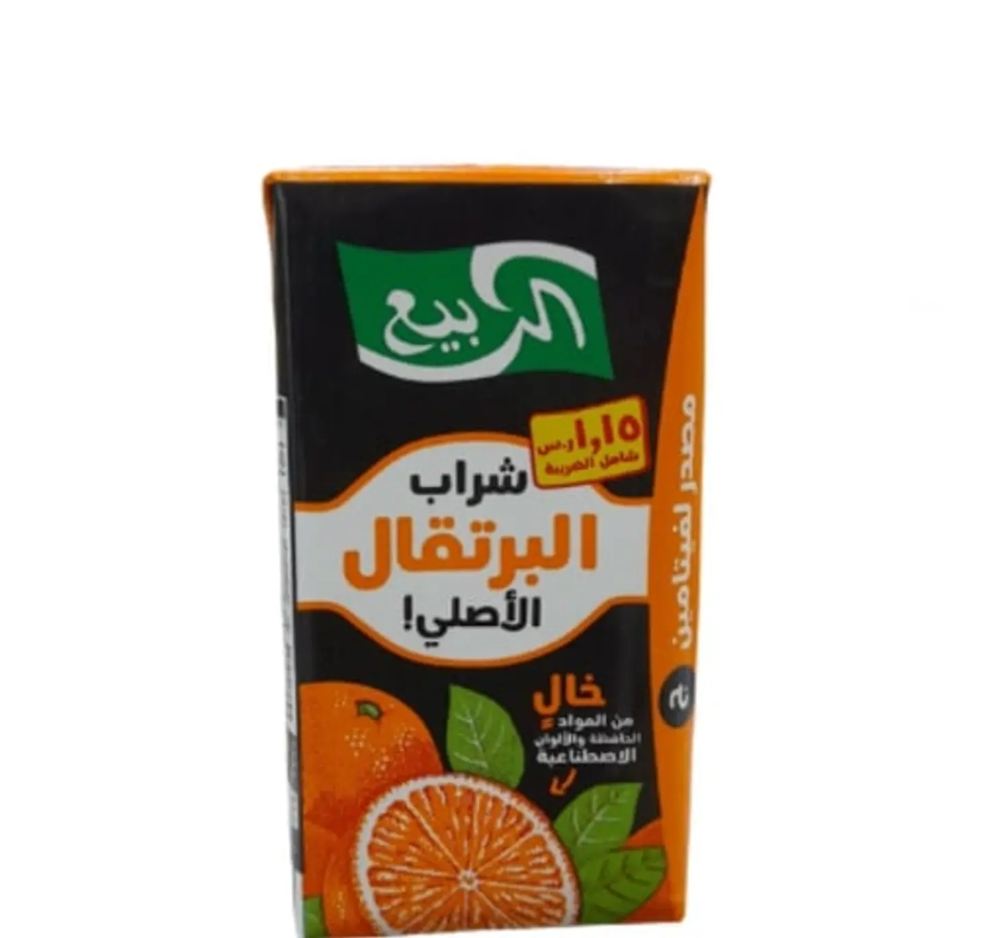 عصير الربيع