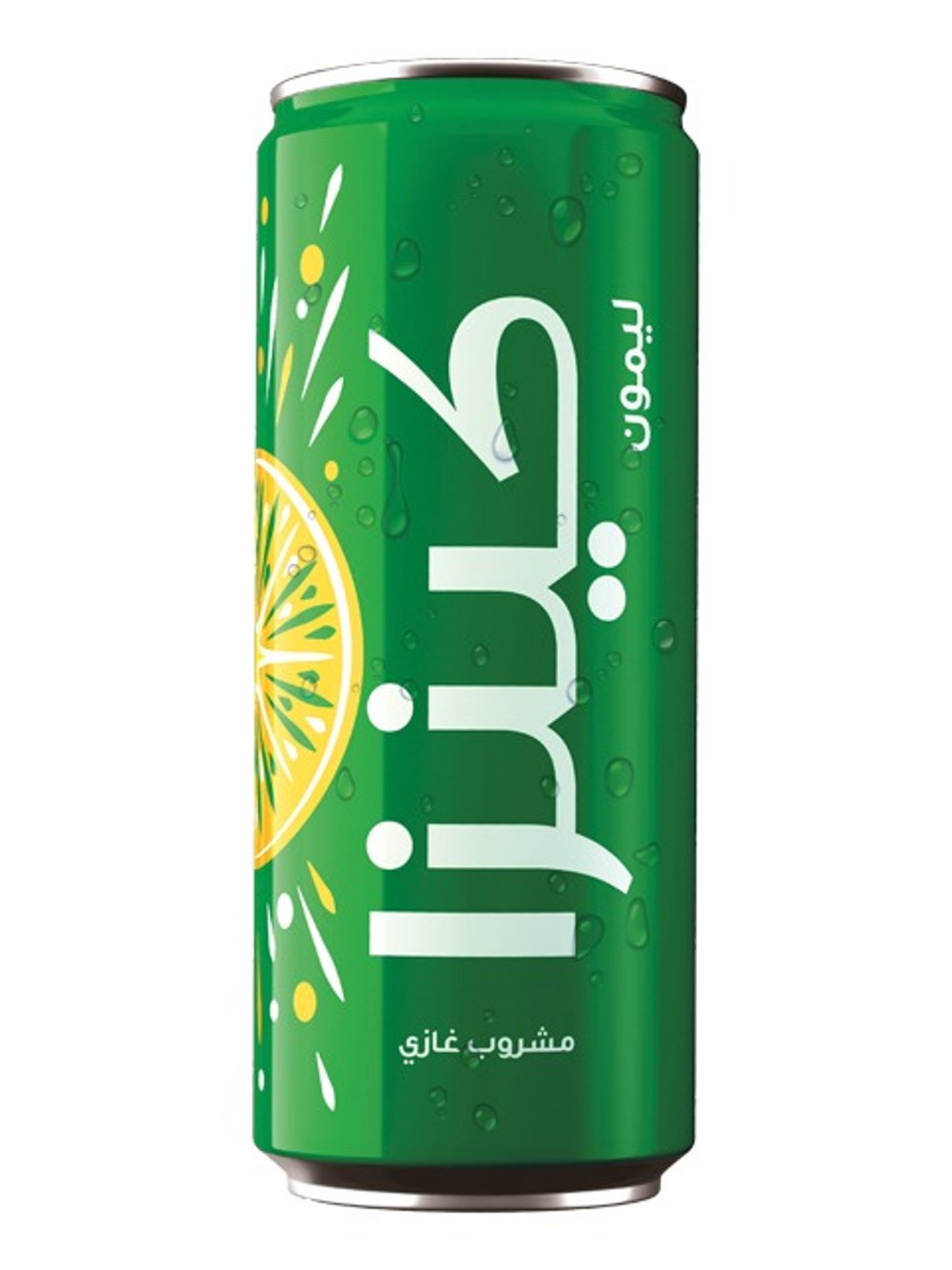 Kenza Lemon