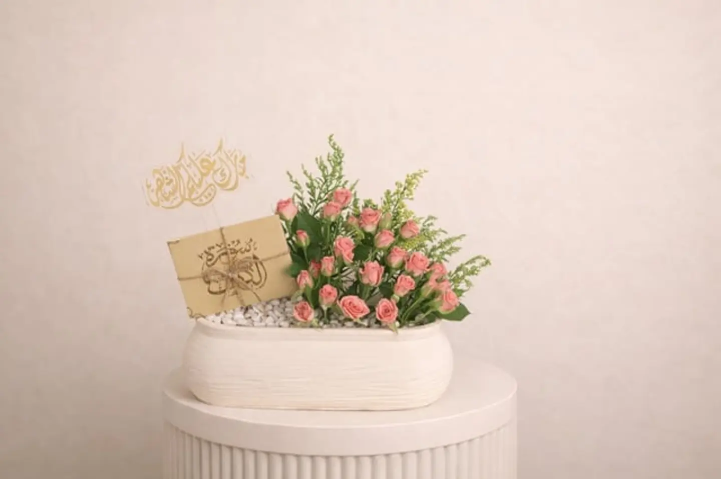 ورد رمضان ٩