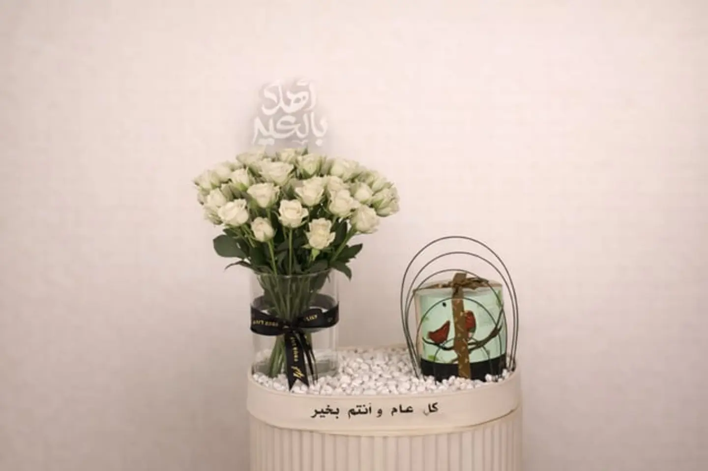 هدايا العيد ٤