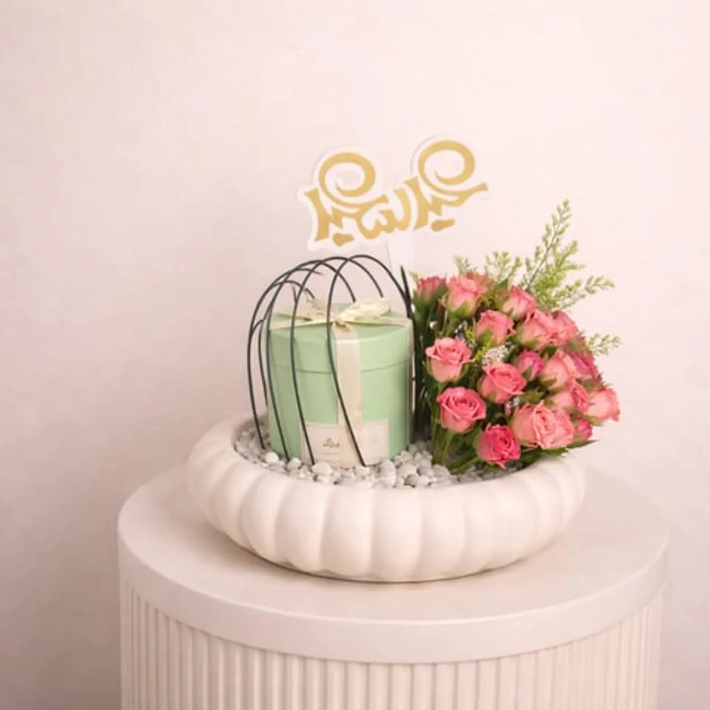 هدايا العيد ١