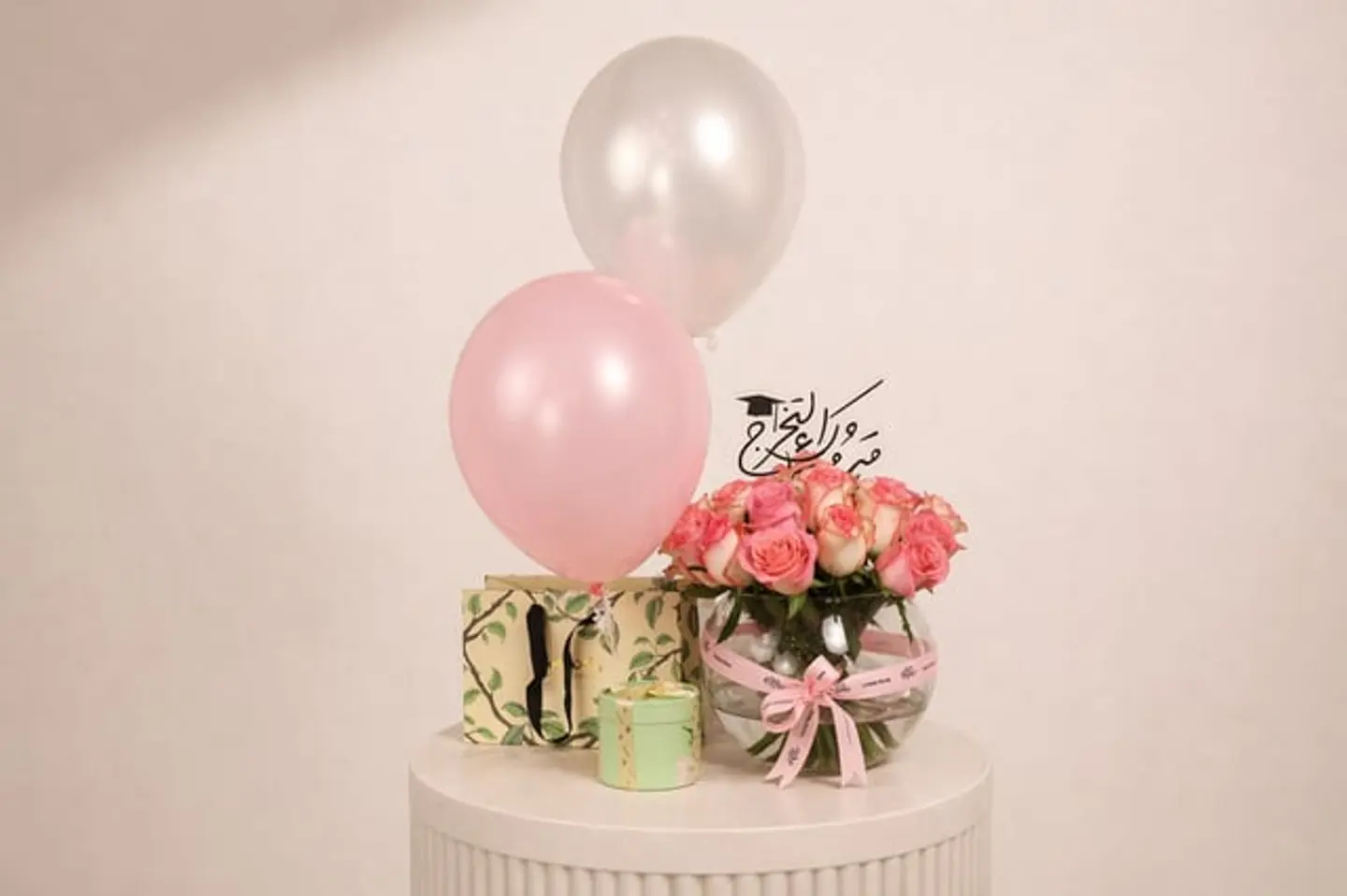 هدية التخرج ٤