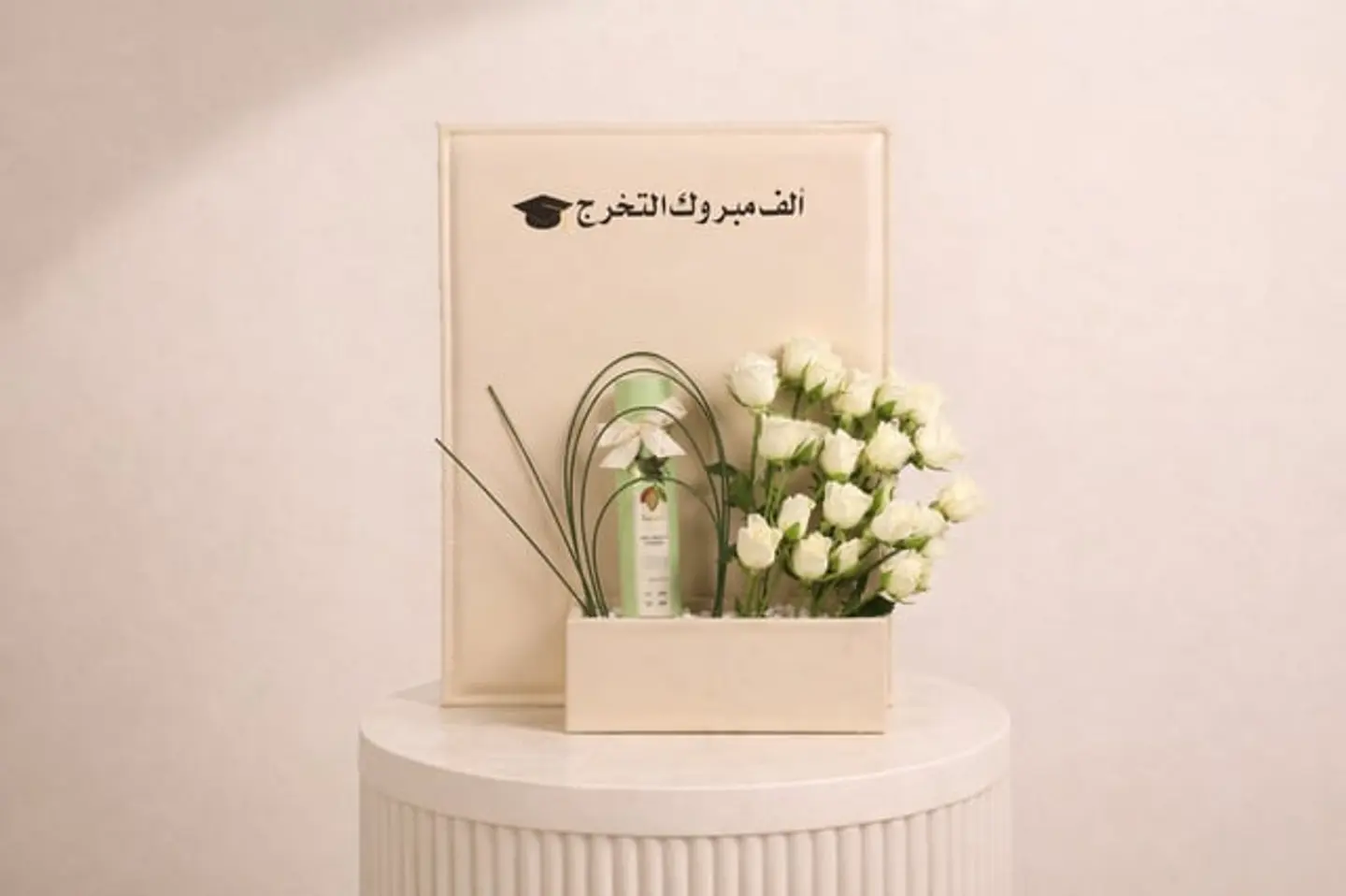 هدية التخرج ٥