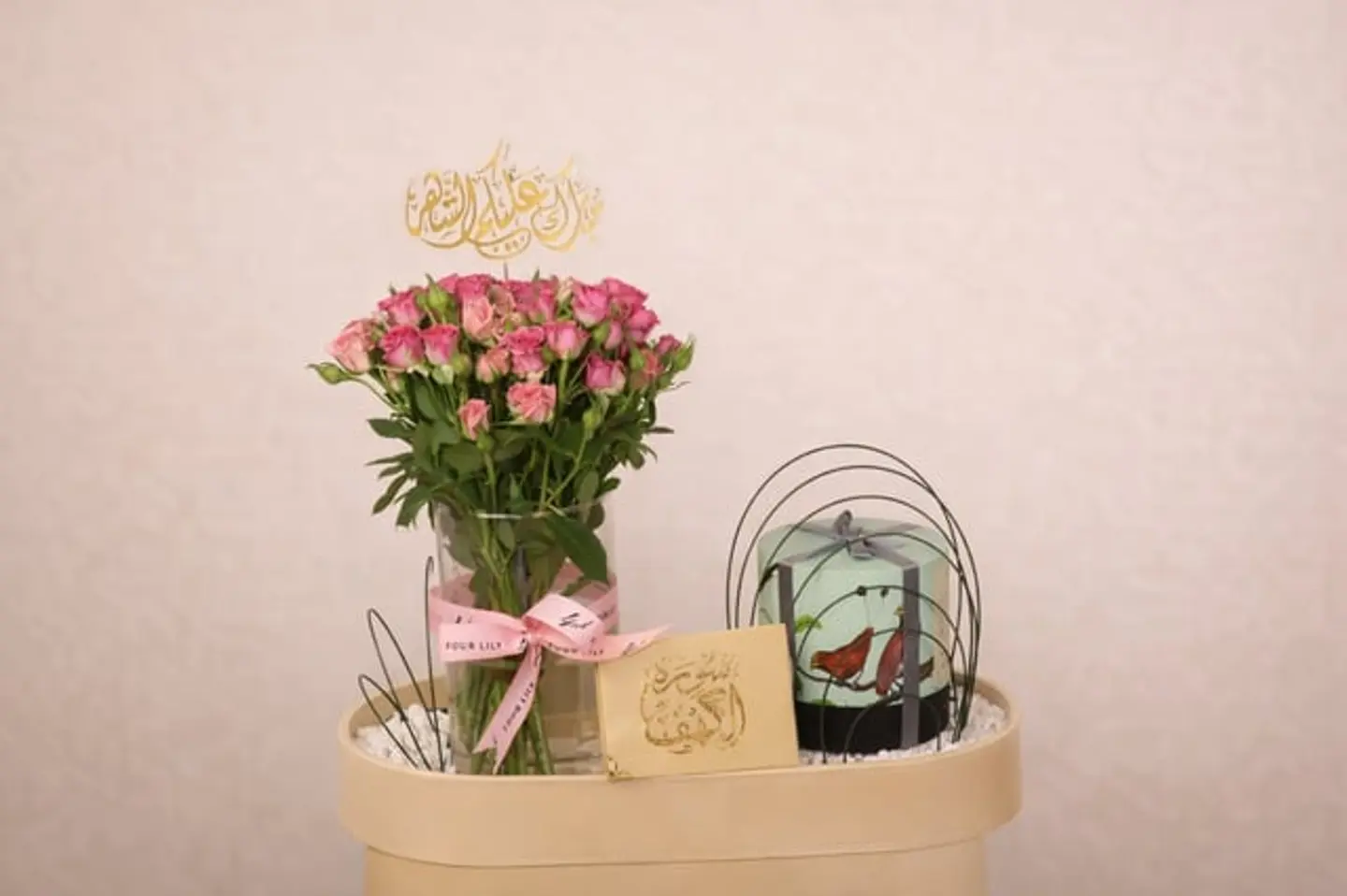 فازة رمضان ٢