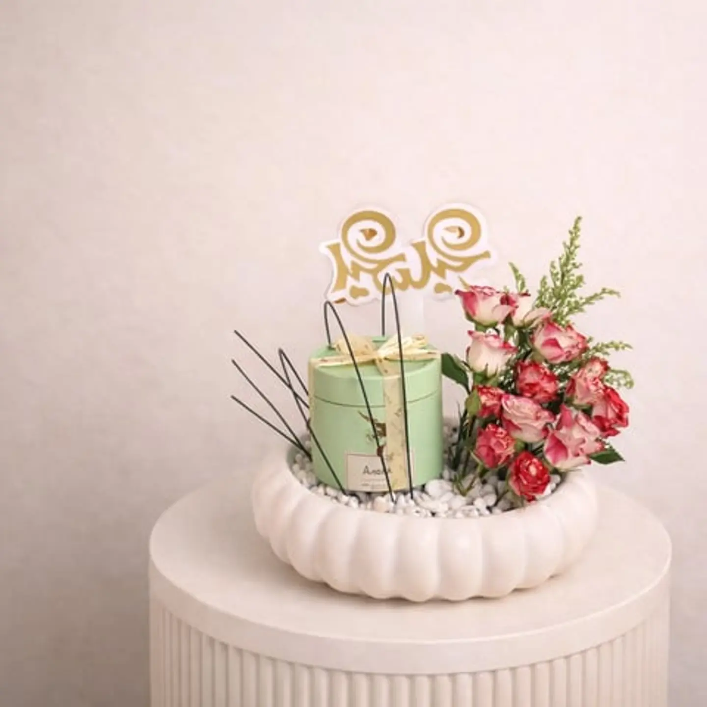 هدايا العيد ٢