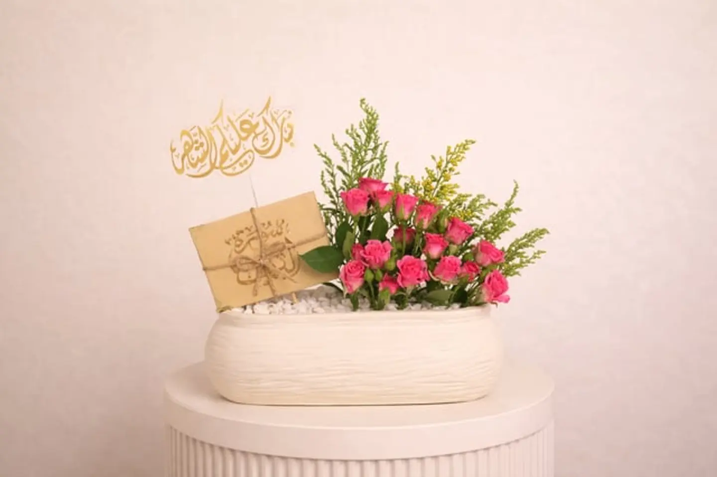 ورد رمضان ١٠