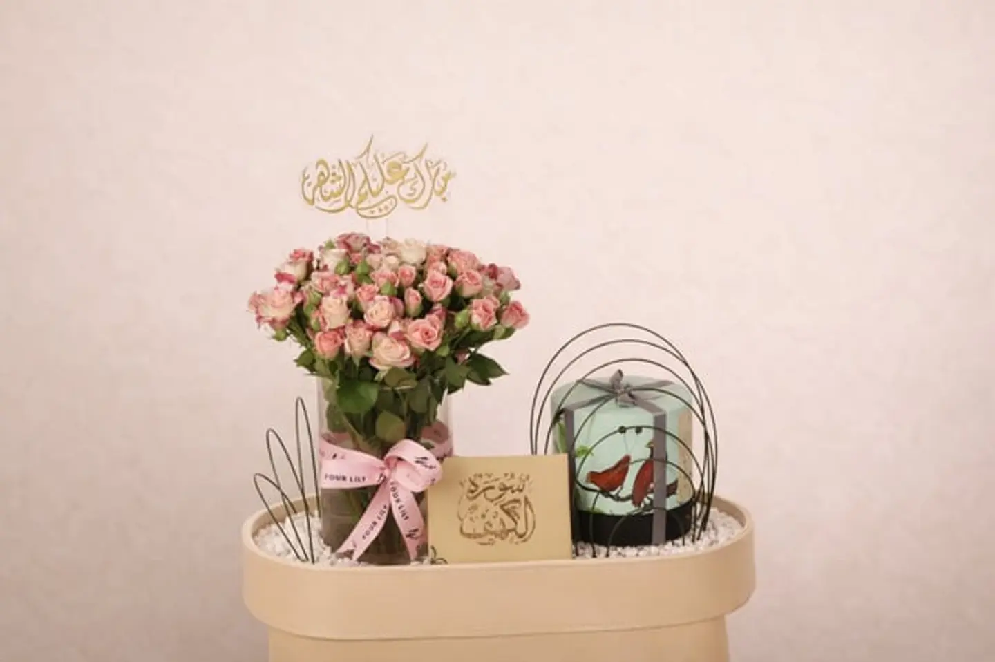 فازة رمضان ١