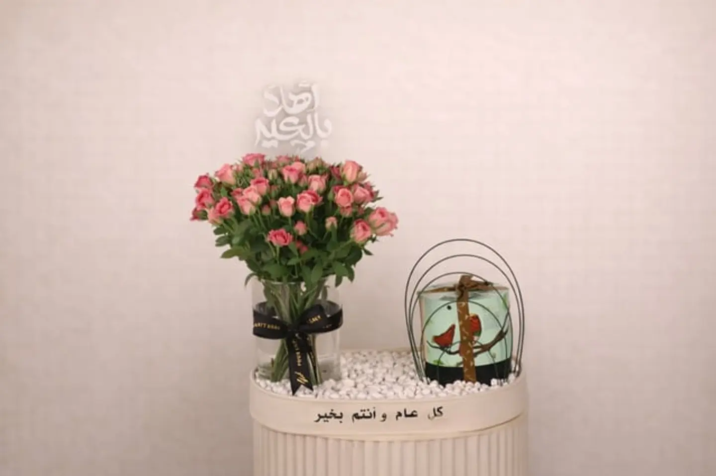 هدايا العيد ٥