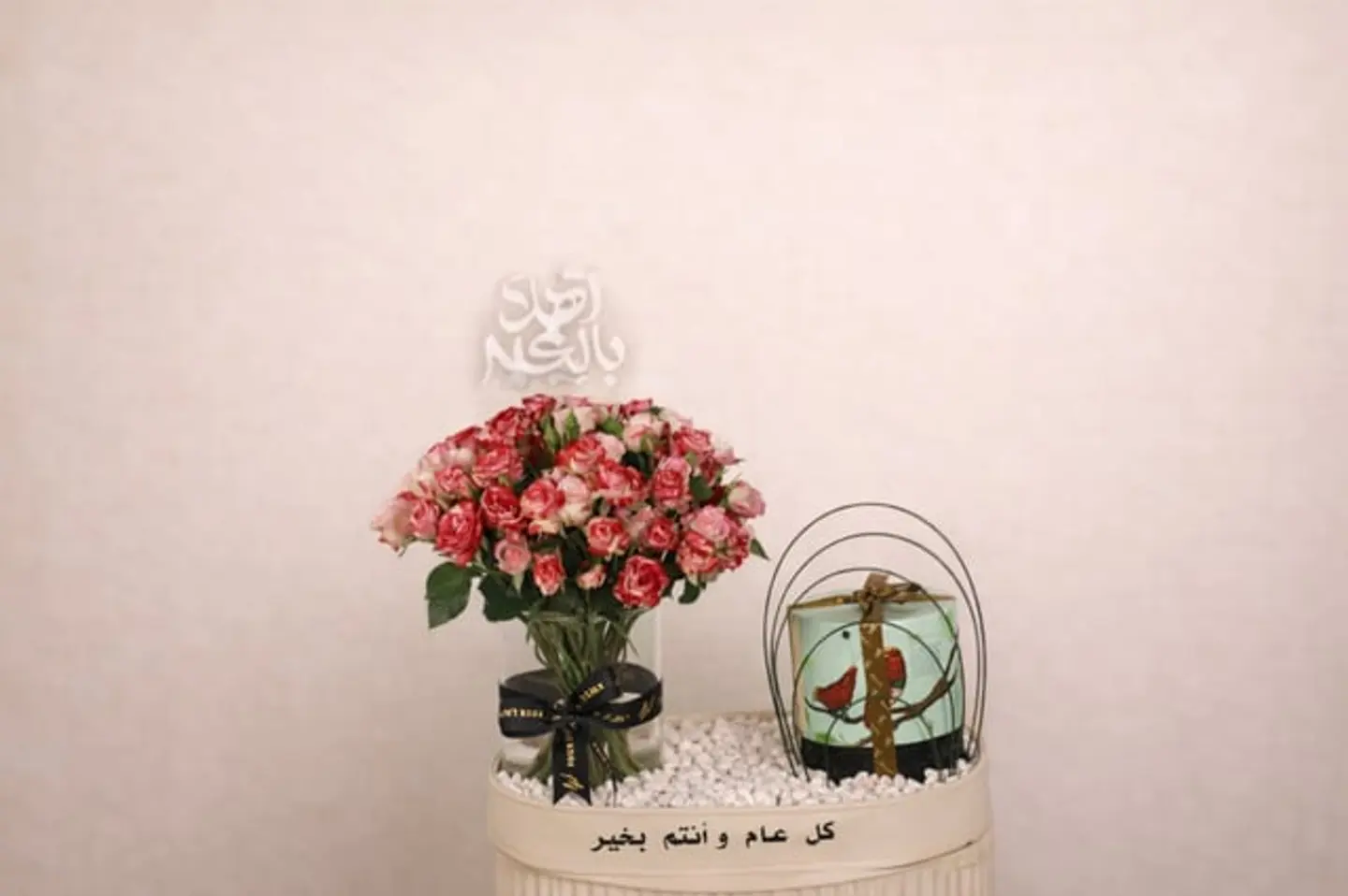 هدايا العيد ٣