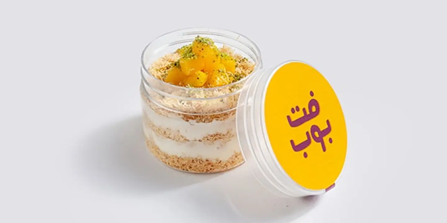 كنافة المانجا