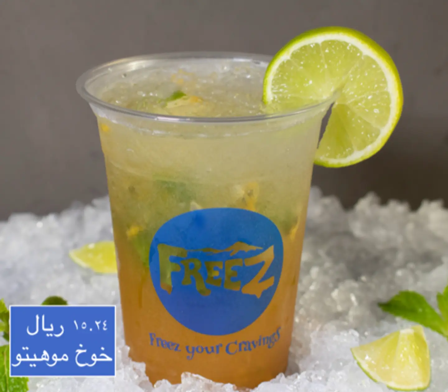 Peach Mojito