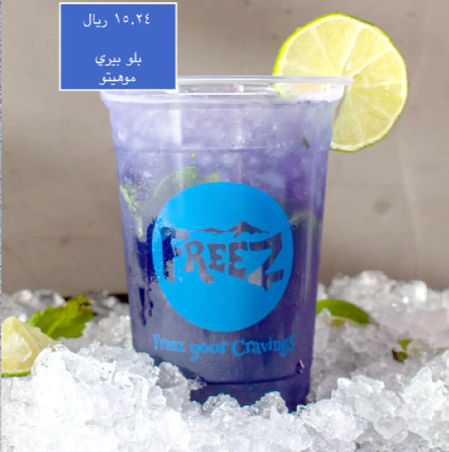 Mix Mojito