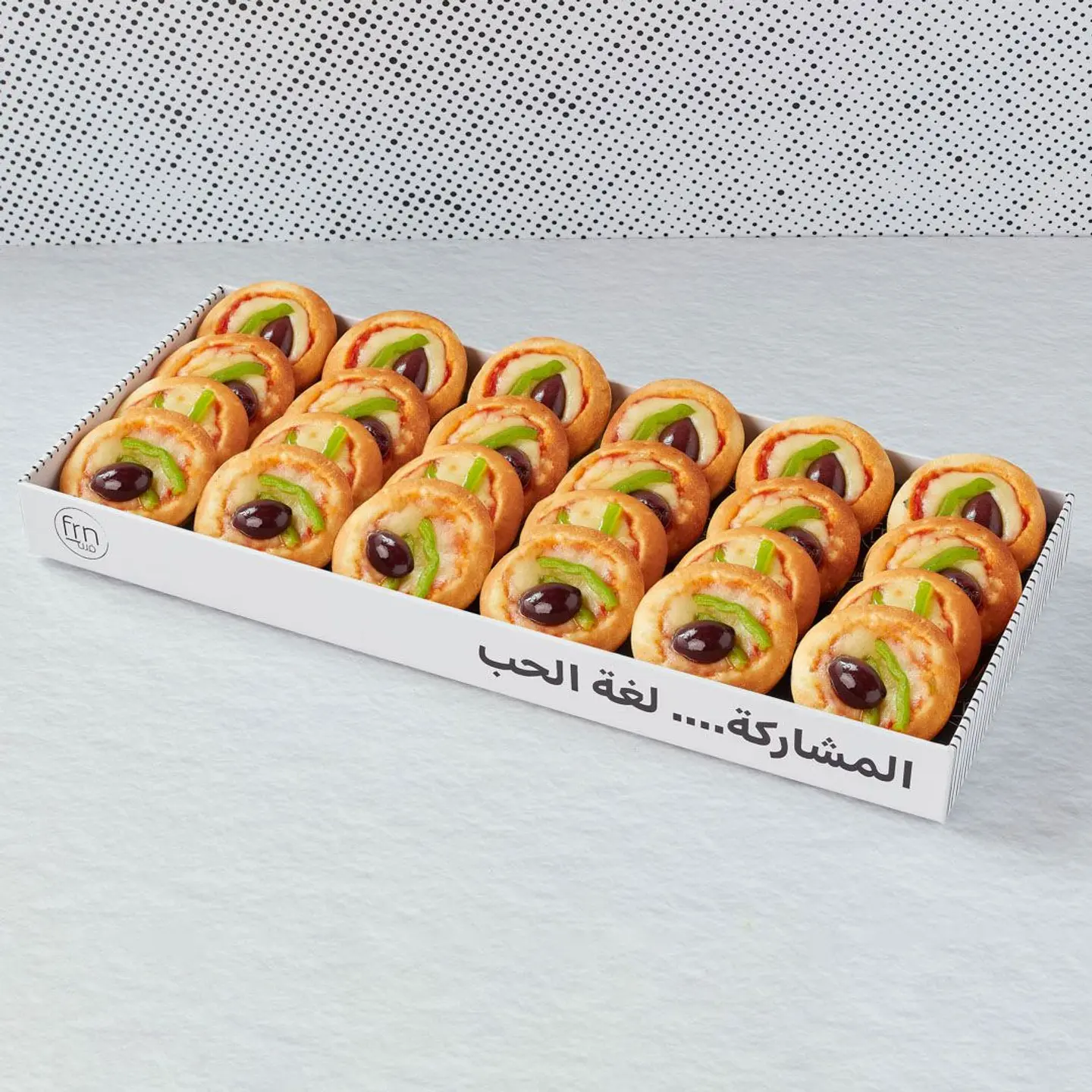 بيتزا خضار بوكس