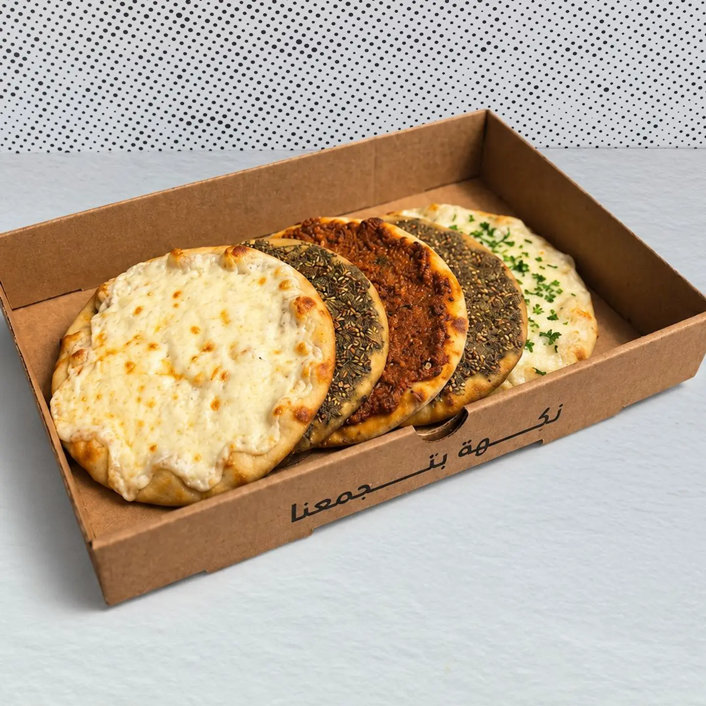 Mini Manakish Box (5 Pieces)