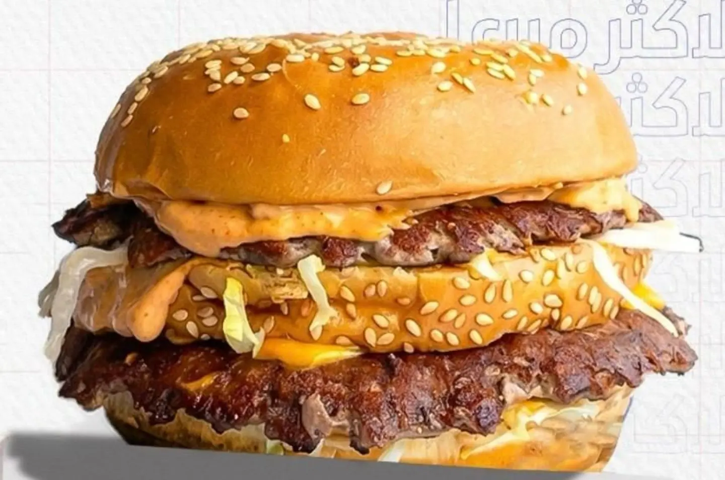 Big Frykit