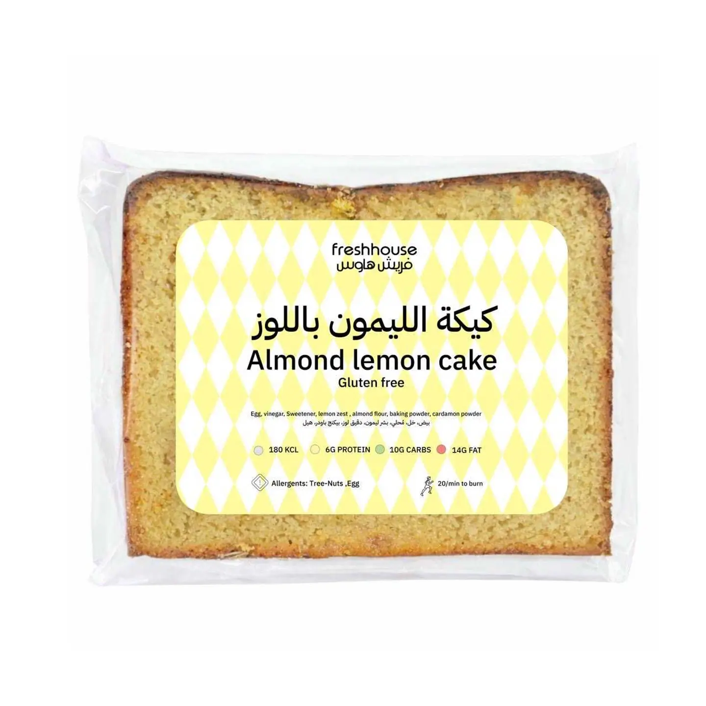 كيك اللوز بالليمون