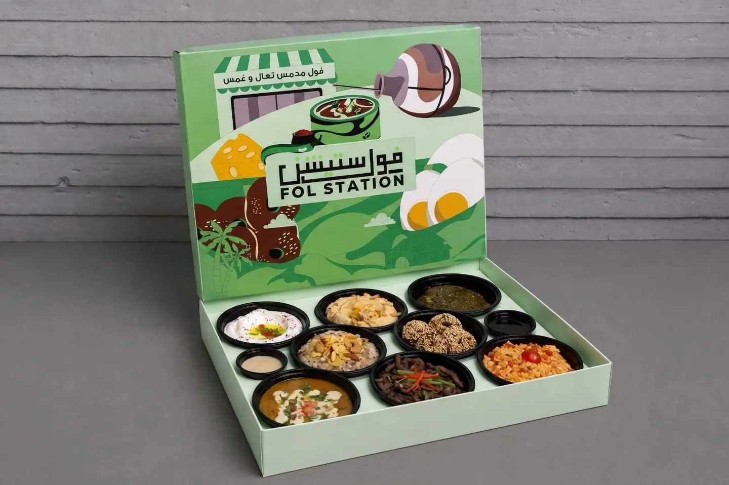 Full Station Box