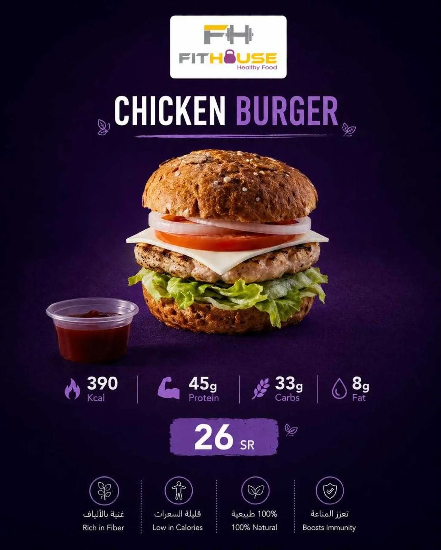 Chicken Burger Sandwich
