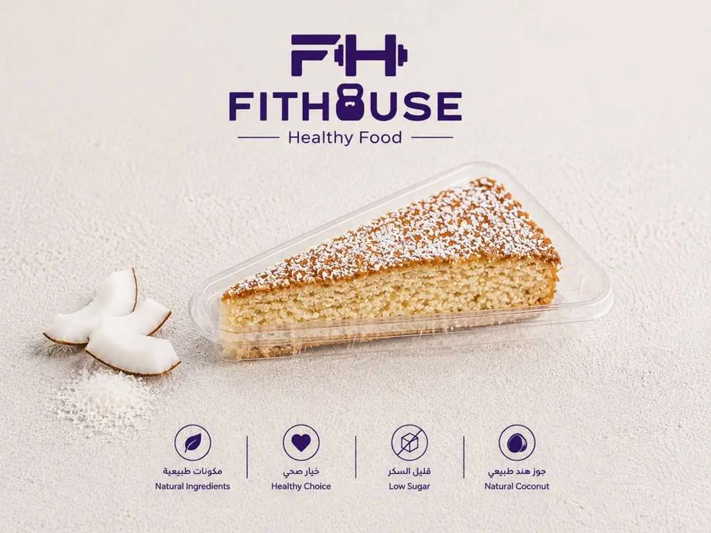 Coconut Cake