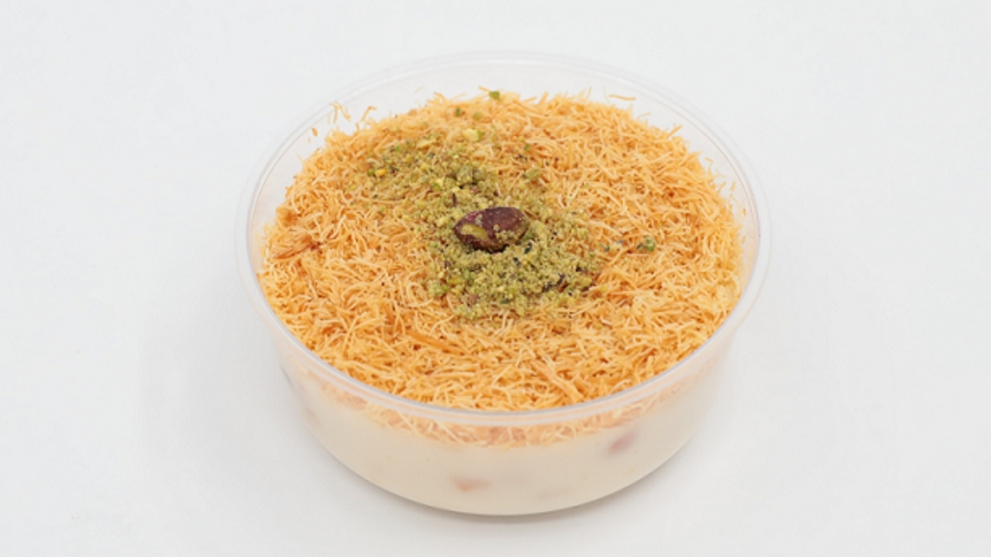 كنافة