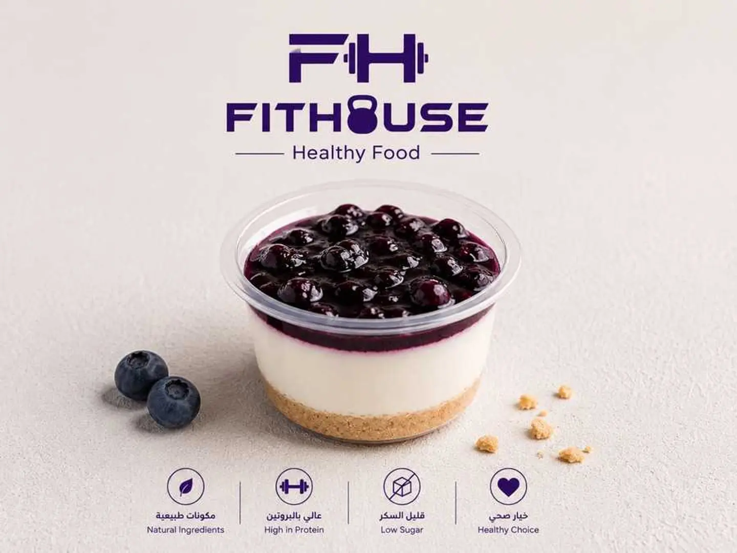 Blueberry Cheesecake