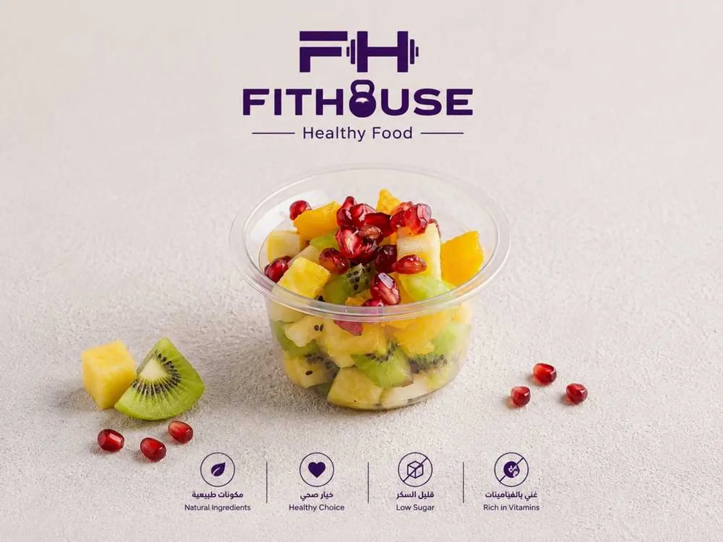 Fruit Slices