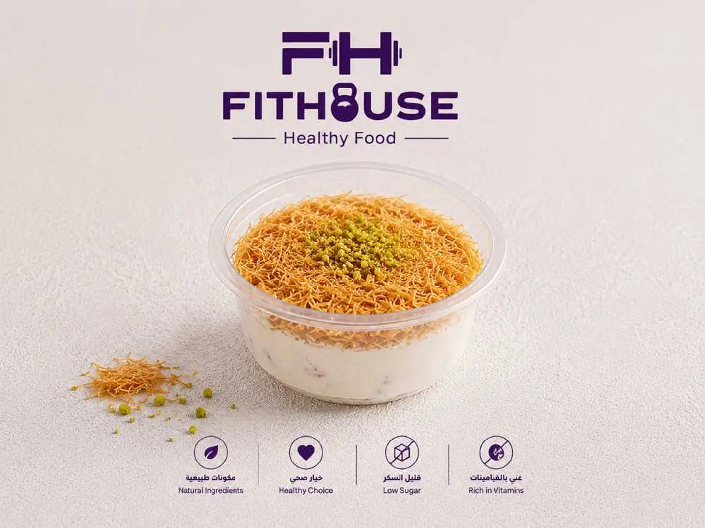 Kunafa