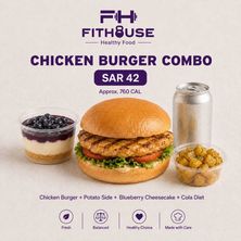 وجبة برجر الدجاج