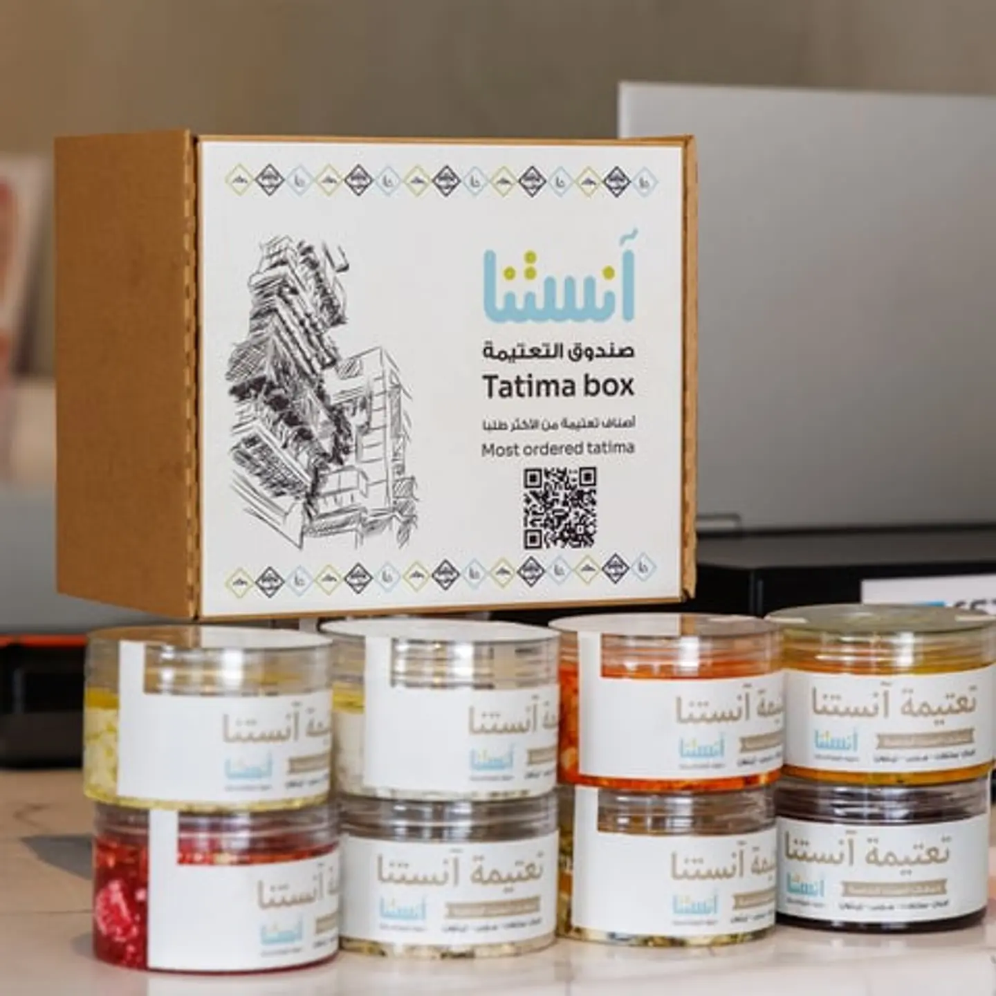 Tatima Box 8 Jars