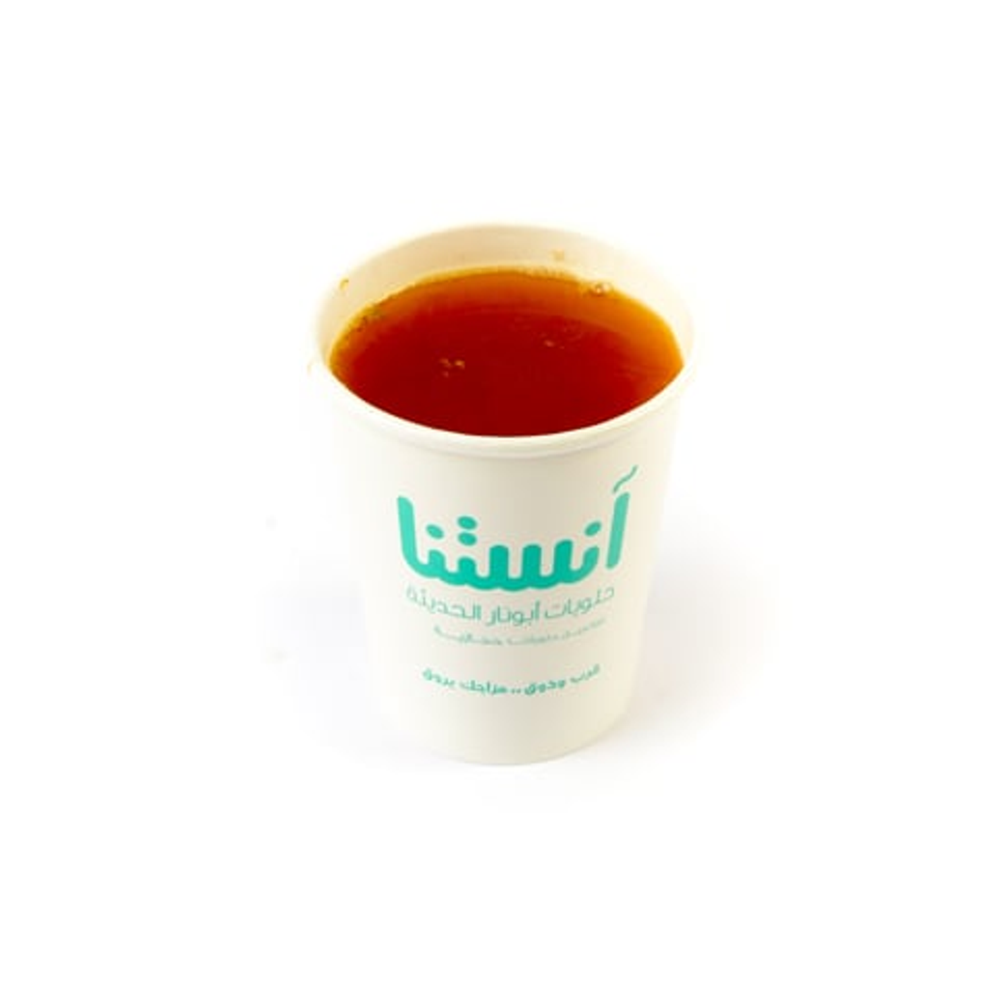 Saudi Coffee Cup