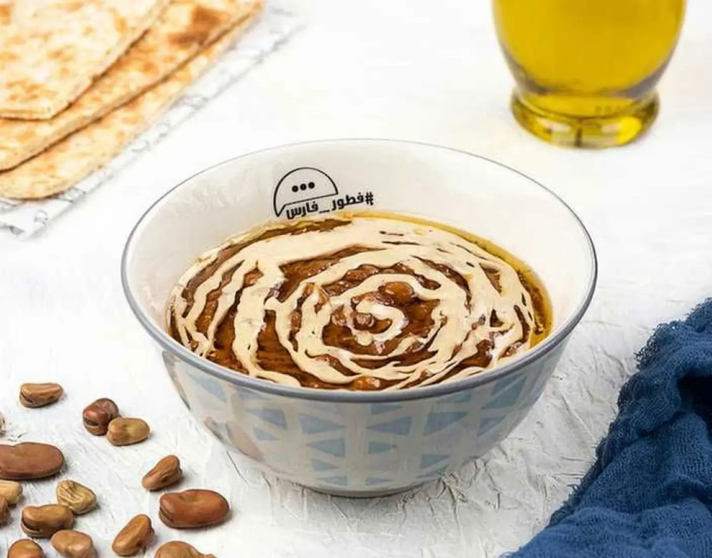 الفول القلابة