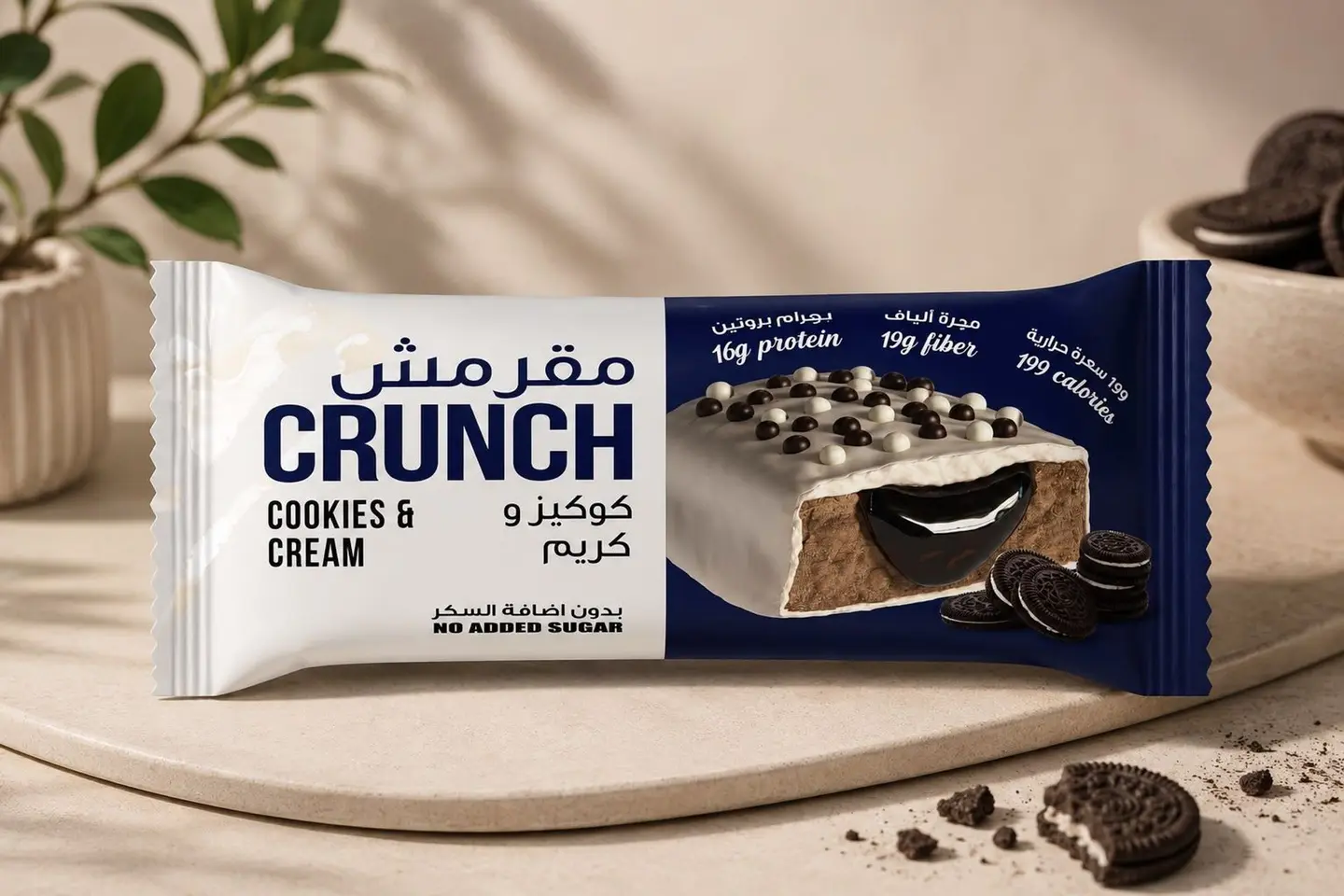 كوكيز وكريمة مقرمشة