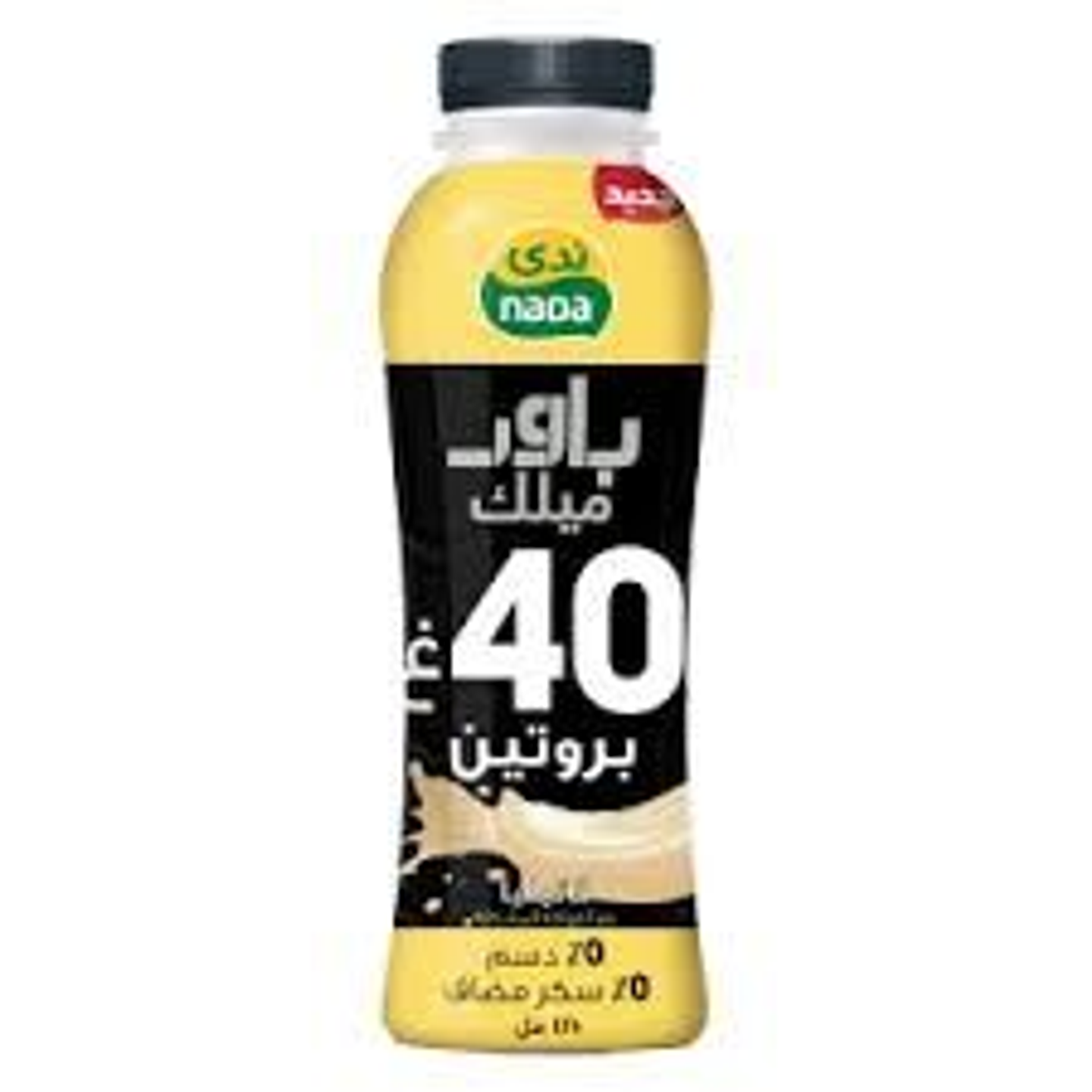 Power Milk Vanilla