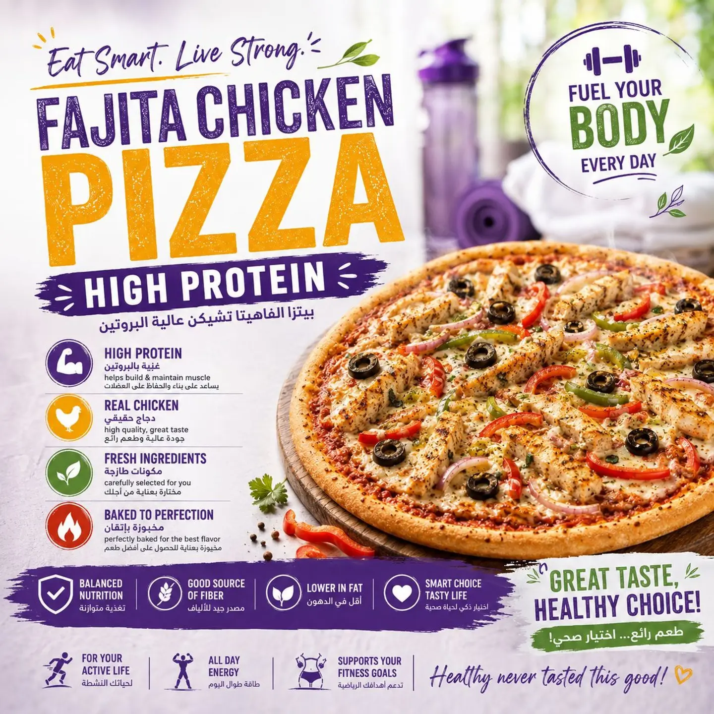 Chicken Fajita Protien Pizza