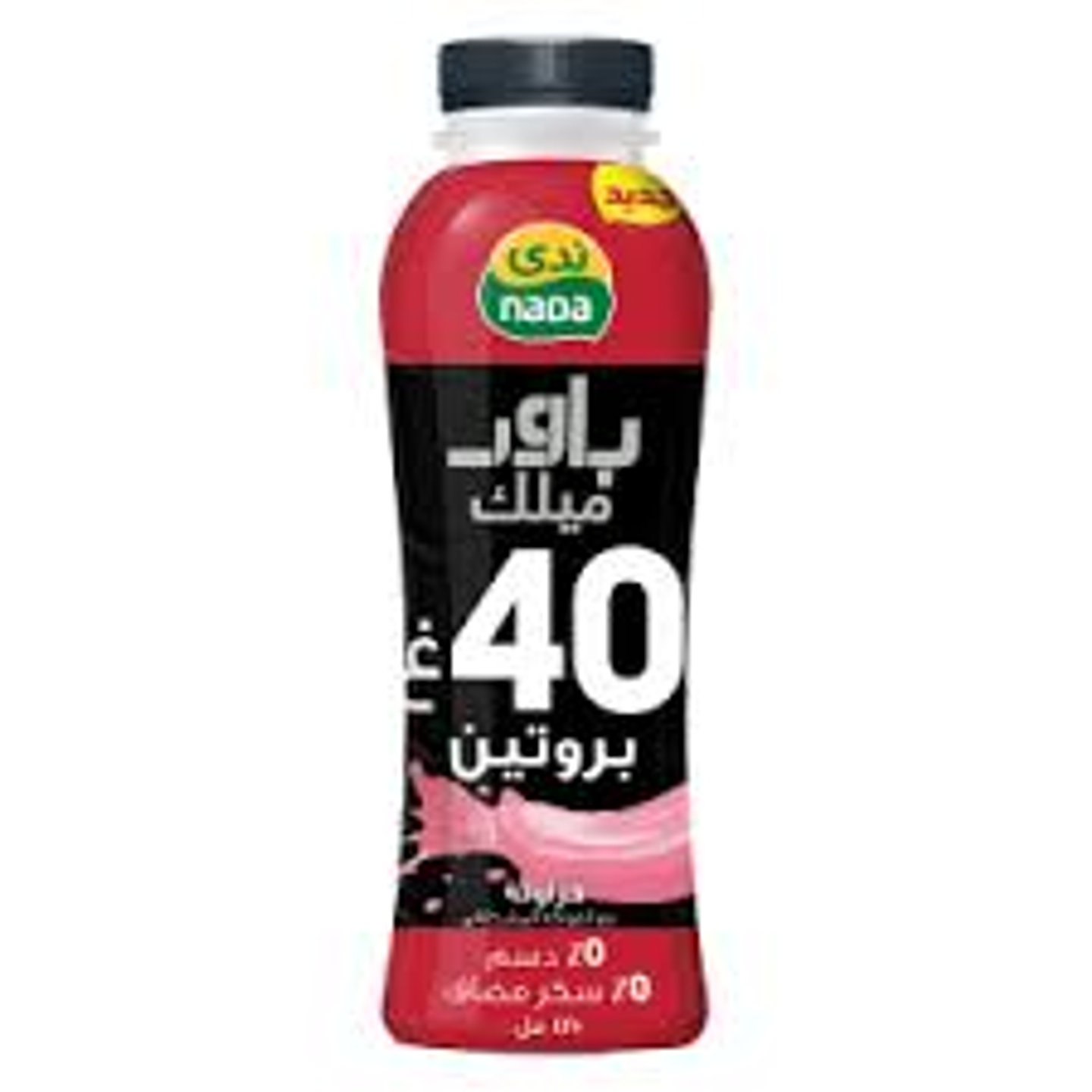 Power Milk Strewberry