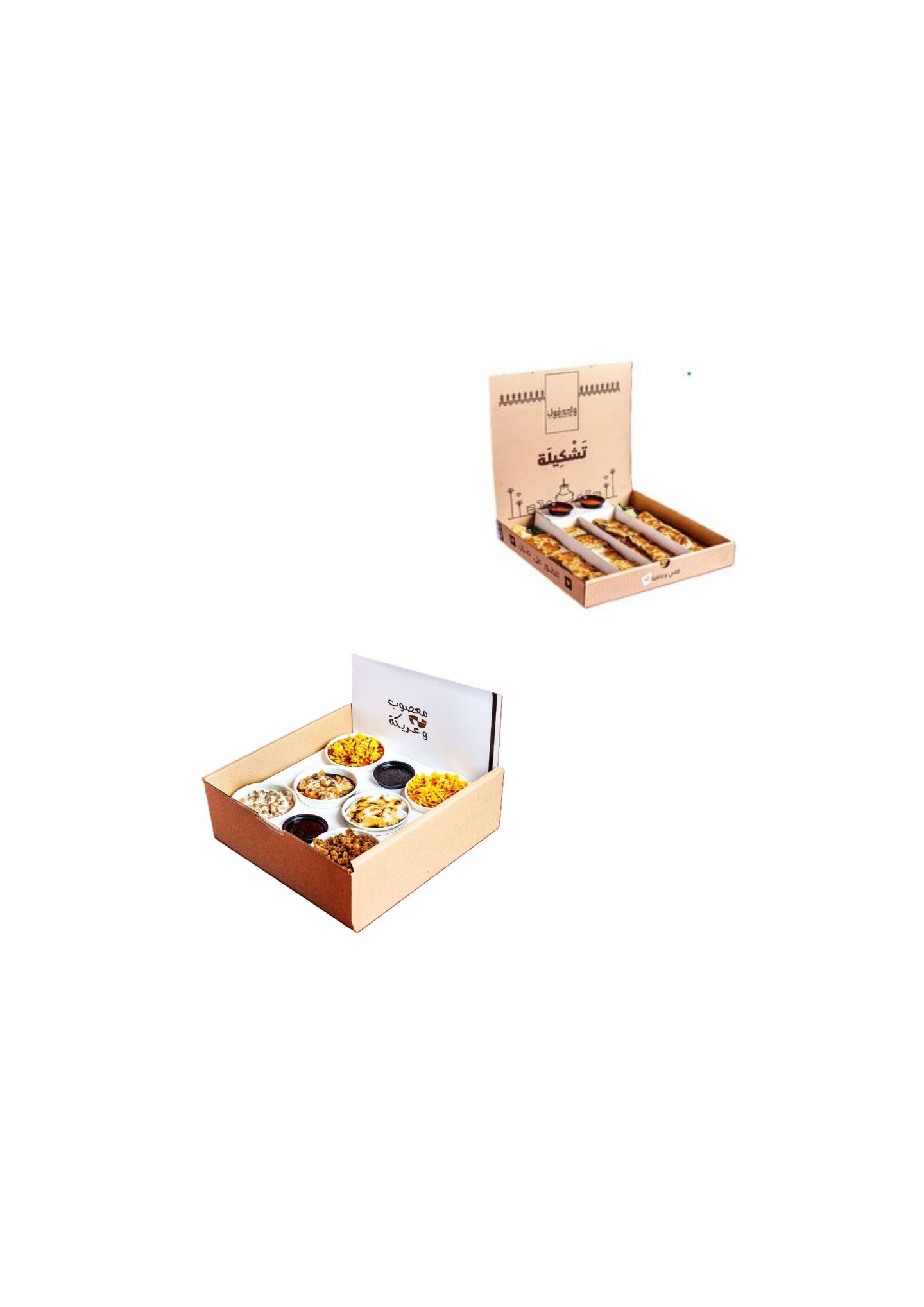 Box Masoub And Areeka 6 With Box Mutabaq