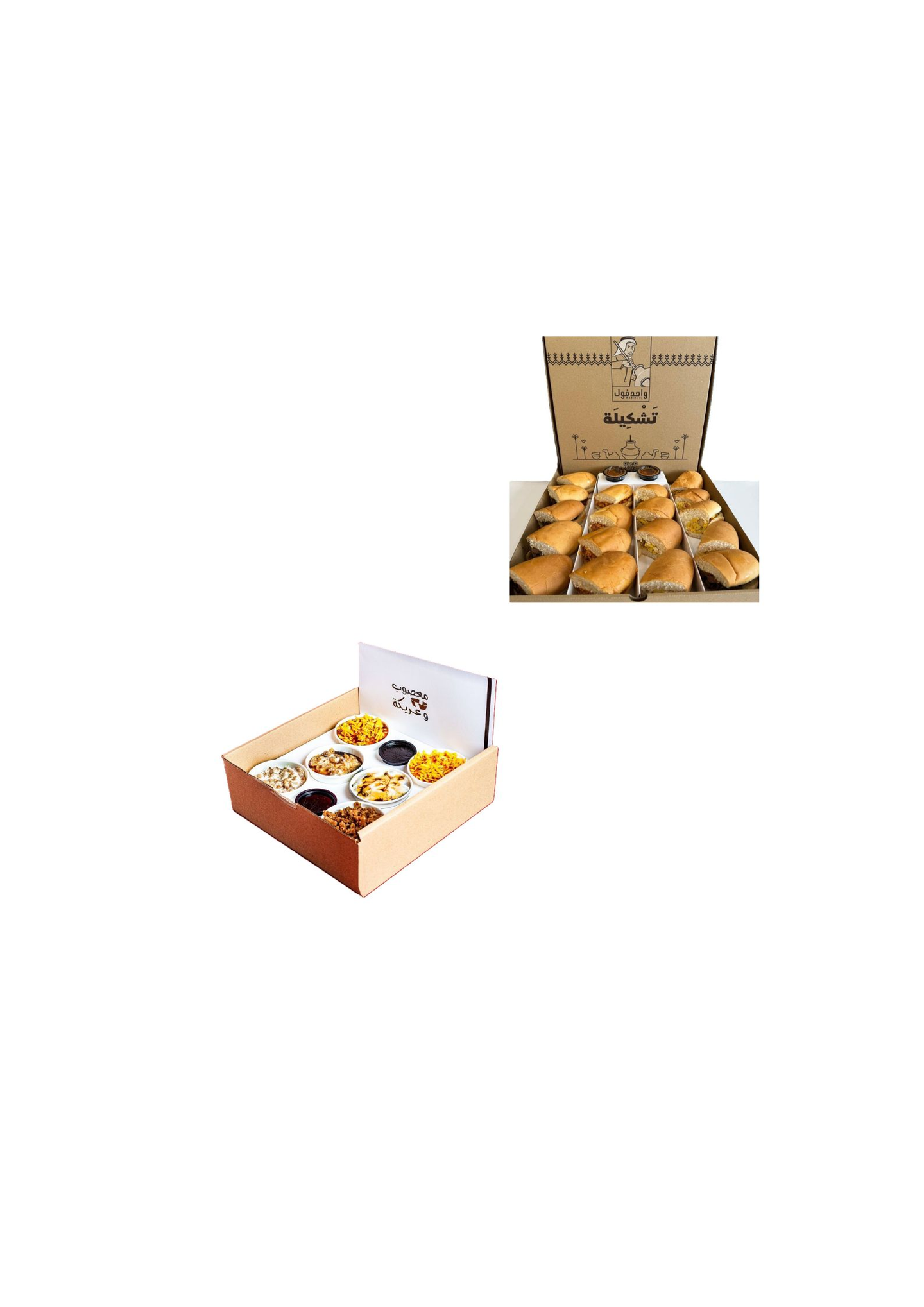 Box Masoub And Areeka 6 With Box Sandwich