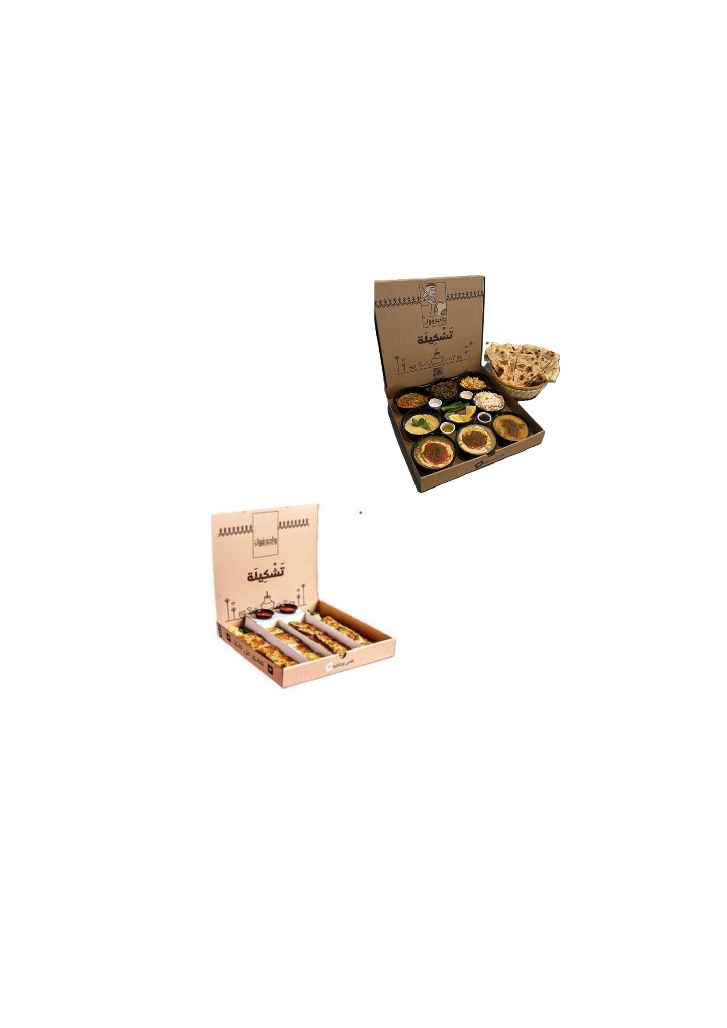 Mix Box With Box Mutabaq