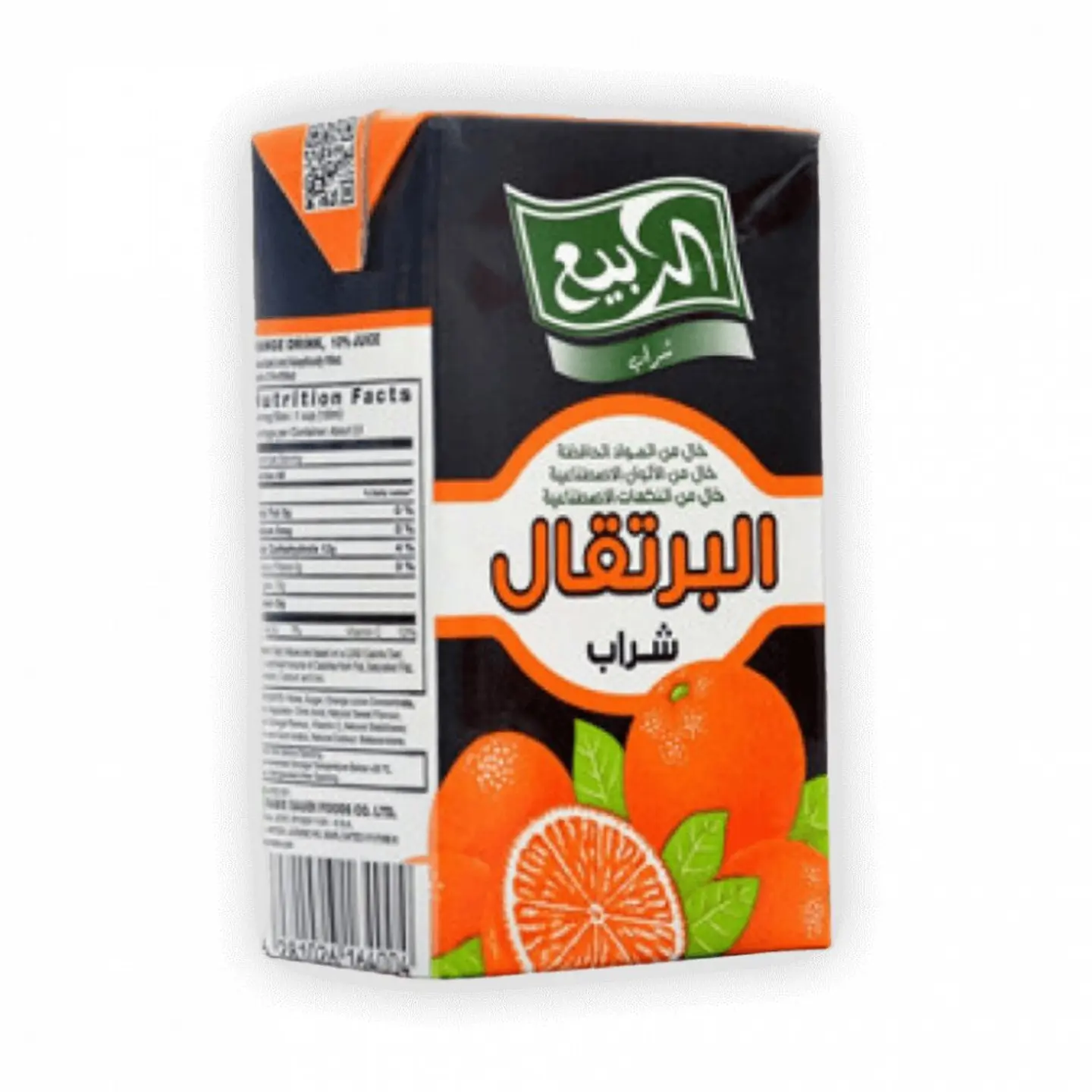 Al Rabie Orange Juice Regular