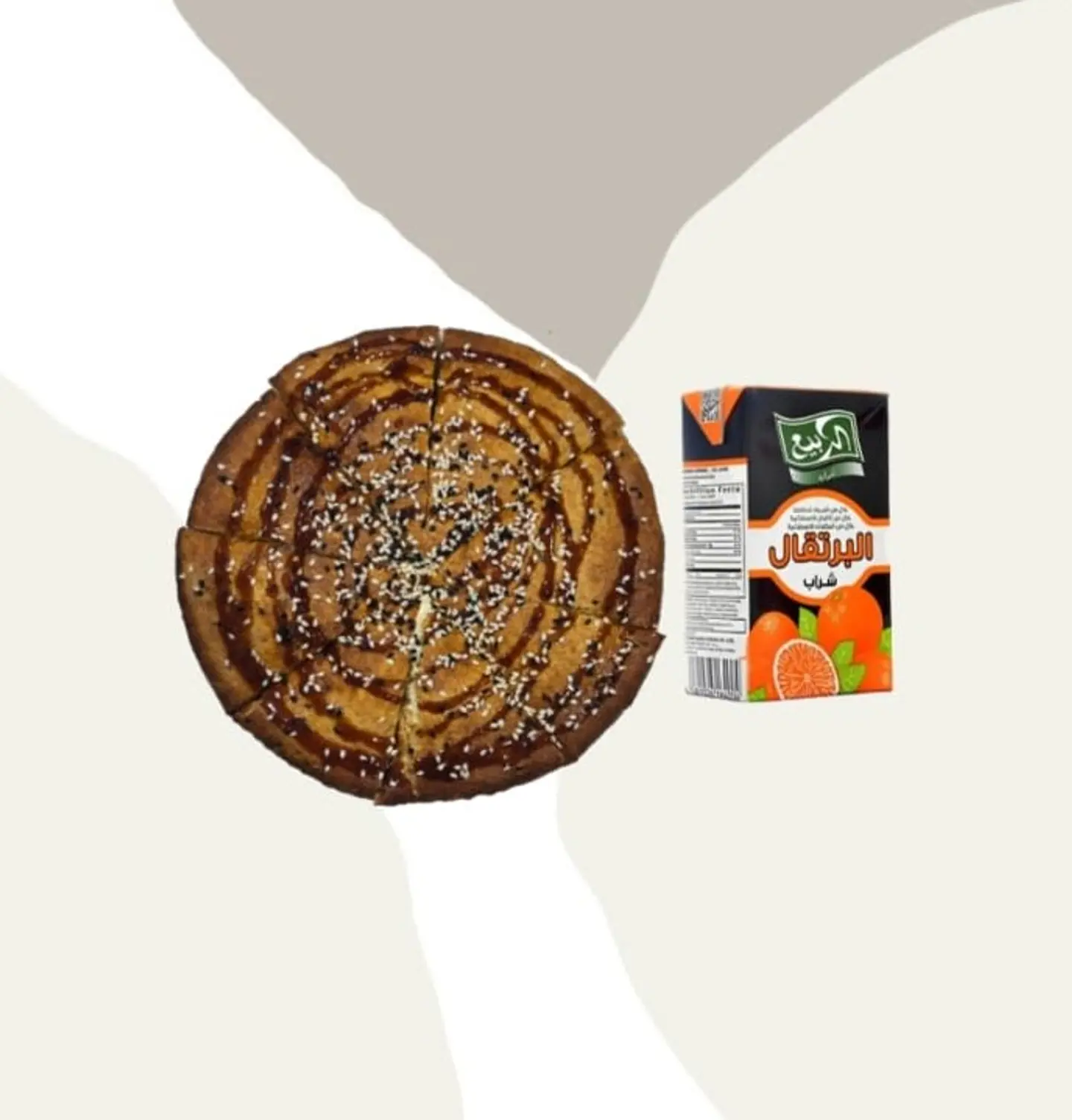 Luxury Hasawi Disc Display