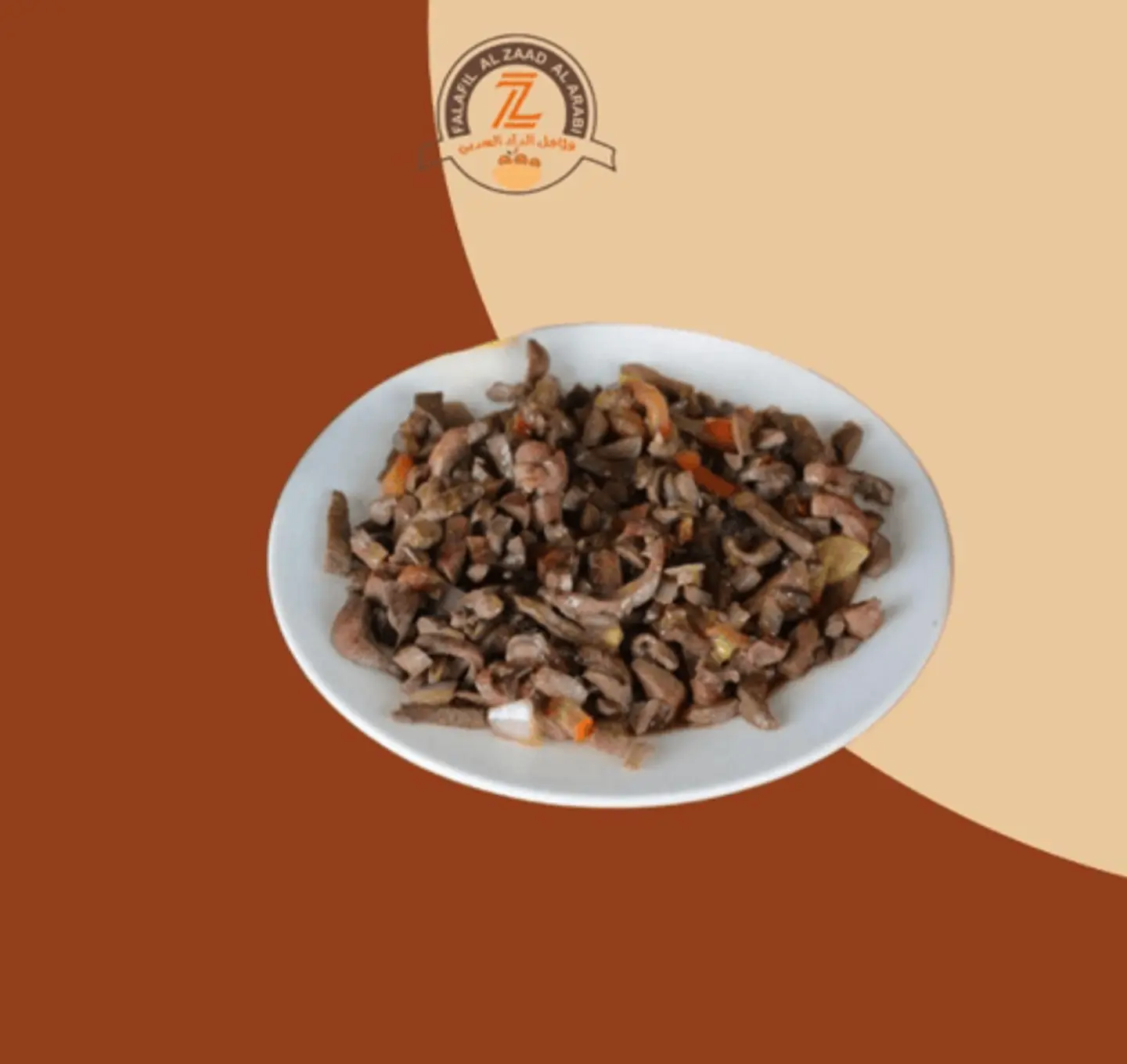 صحن كبدة طازج بالجبن