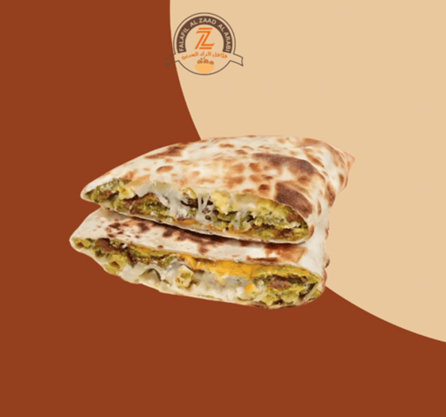 فطيره فلافل اجبان