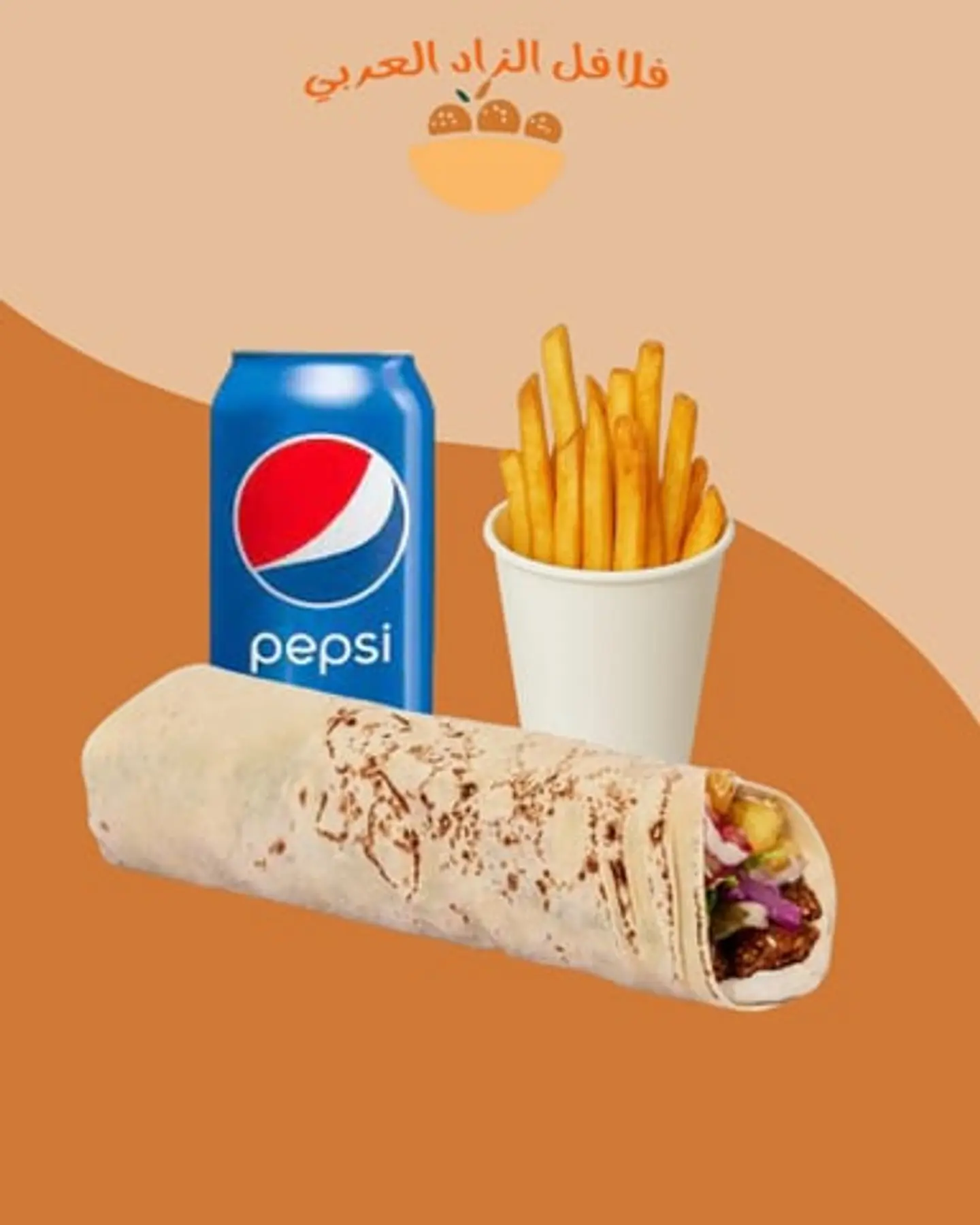 صبة سبيشال -ببسي-بطاطس