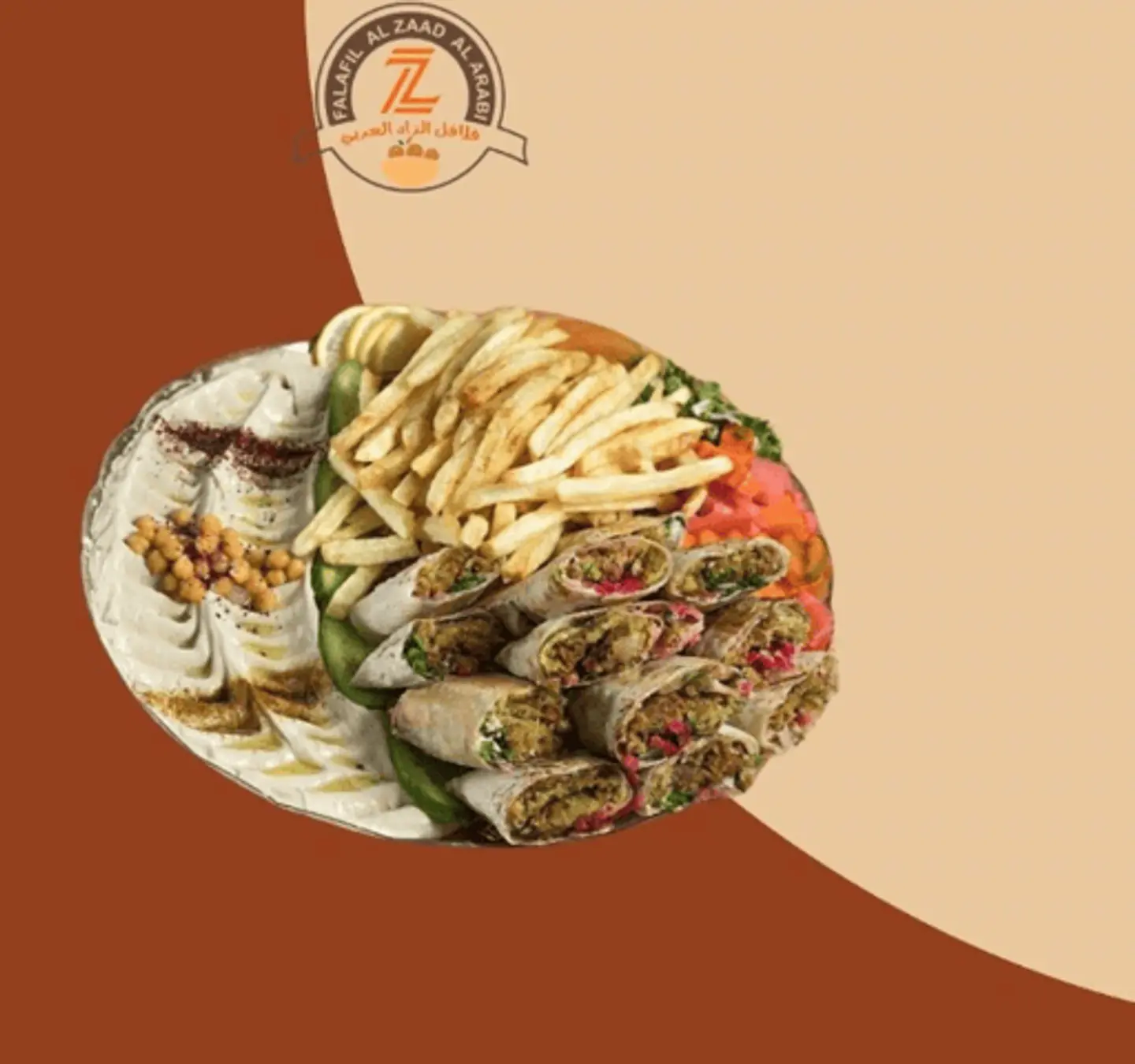 صحن فلافل عربي