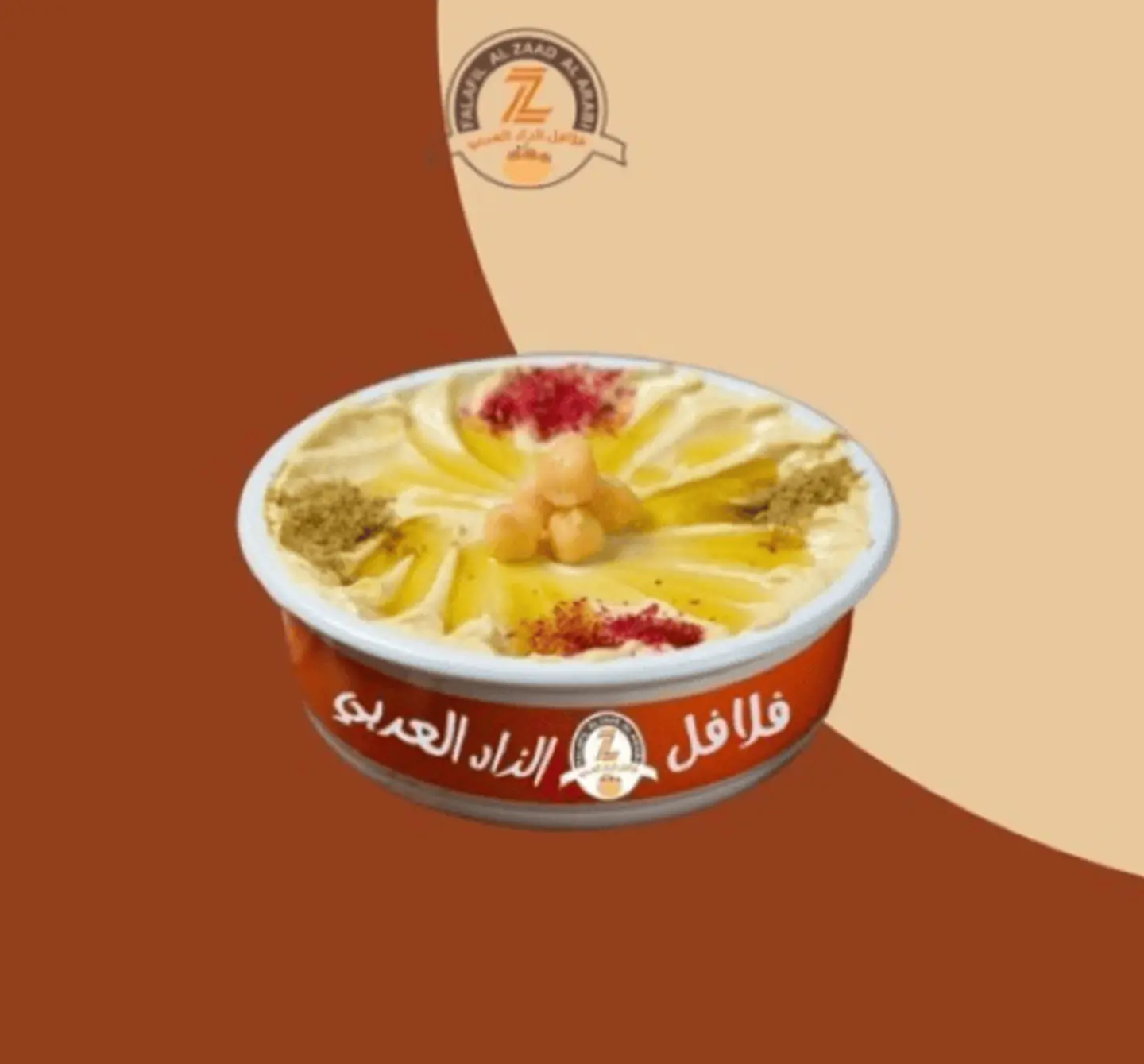 صحن حمص شامي